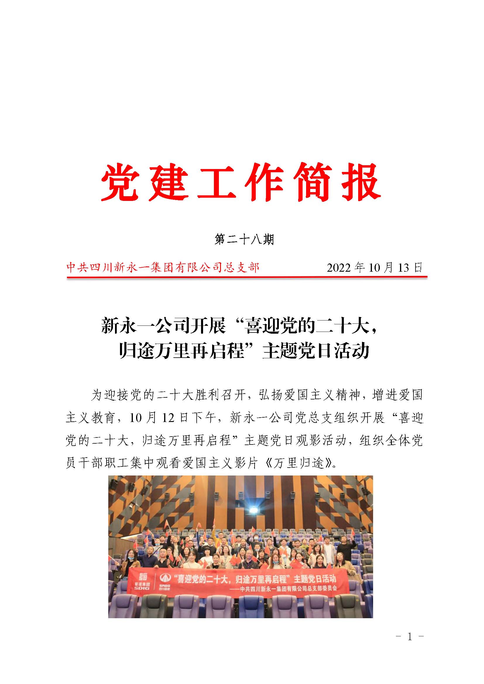 3354cc金沙集团(中国)有限公司-BinG百科