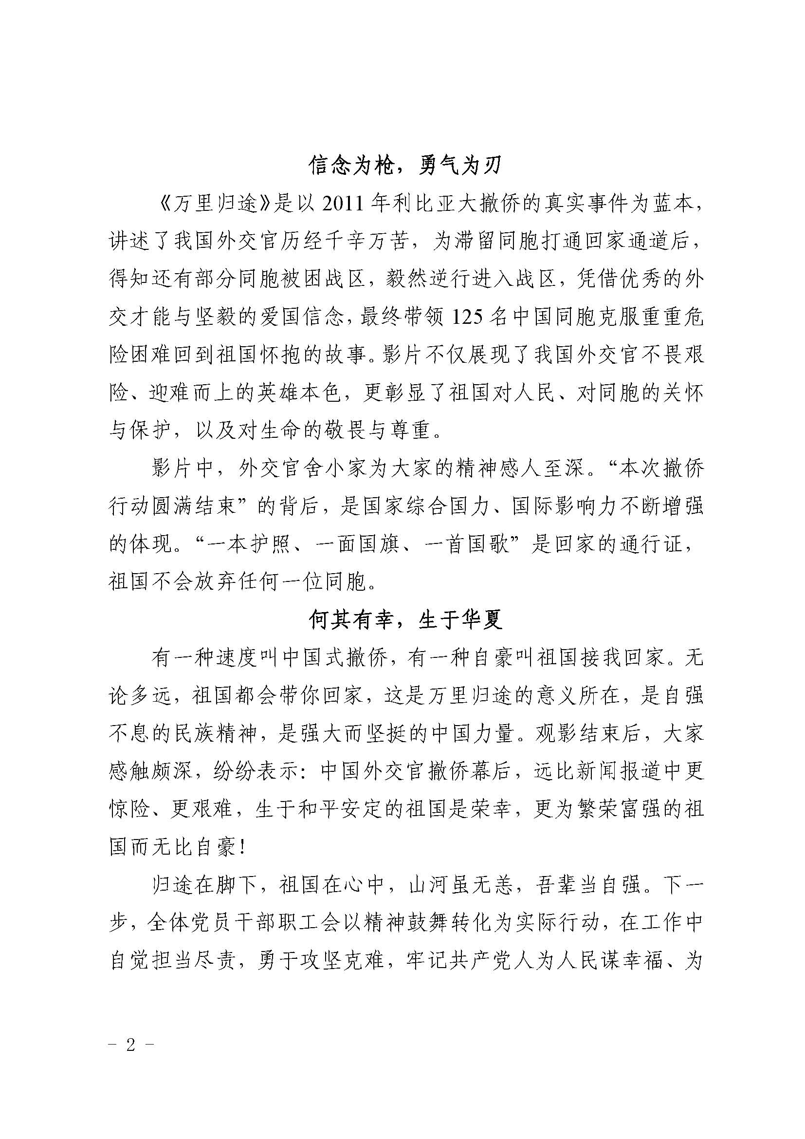 3354cc金沙集团(中国)有限公司-BinG百科