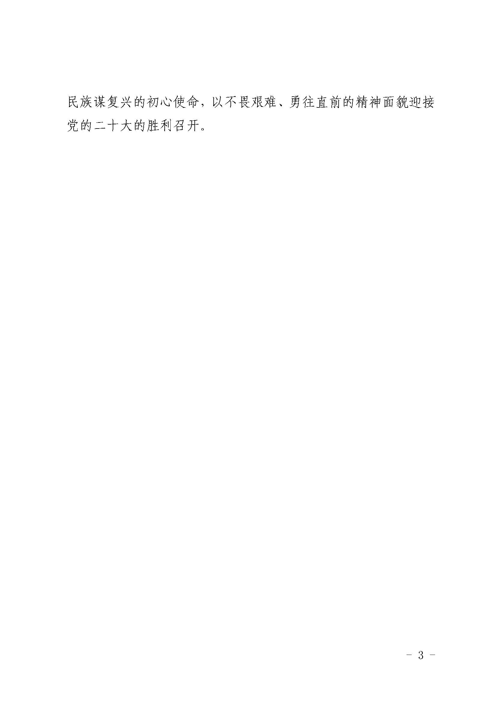 3354cc金沙集团(中国)有限公司-BinG百科