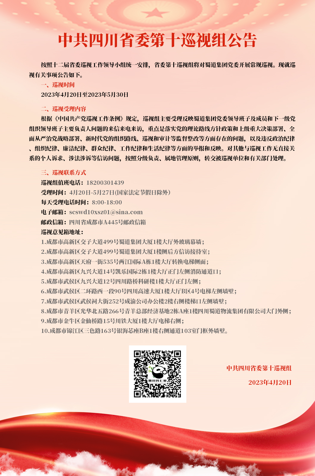 3354cc金沙集团(中国)有限公司-BinG百科
