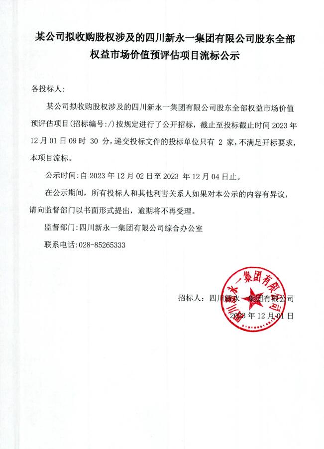 3354cc金沙集团(中国)有限公司-BinG百科