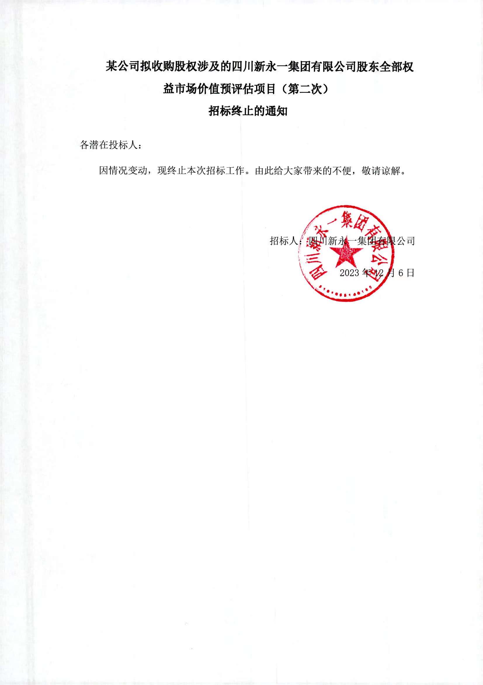 3354cc金沙集团(中国)有限公司-BinG百科