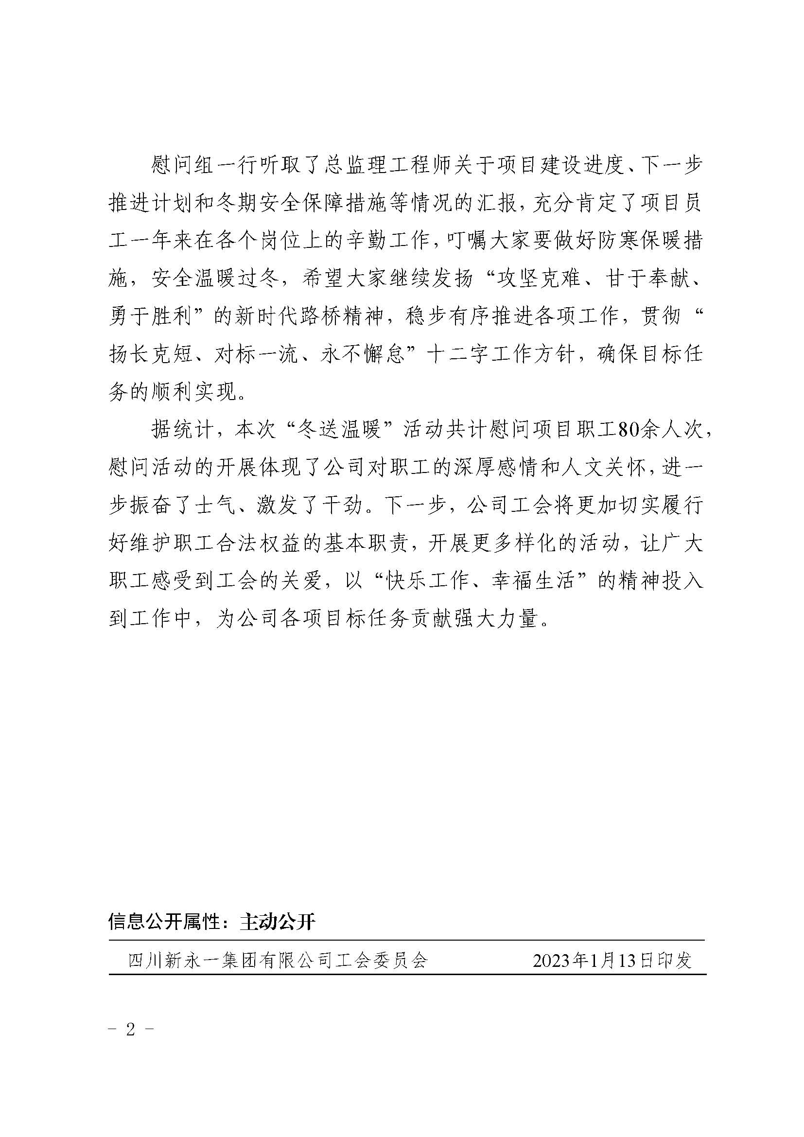 3354cc金沙集团(中国)有限公司-BinG百科