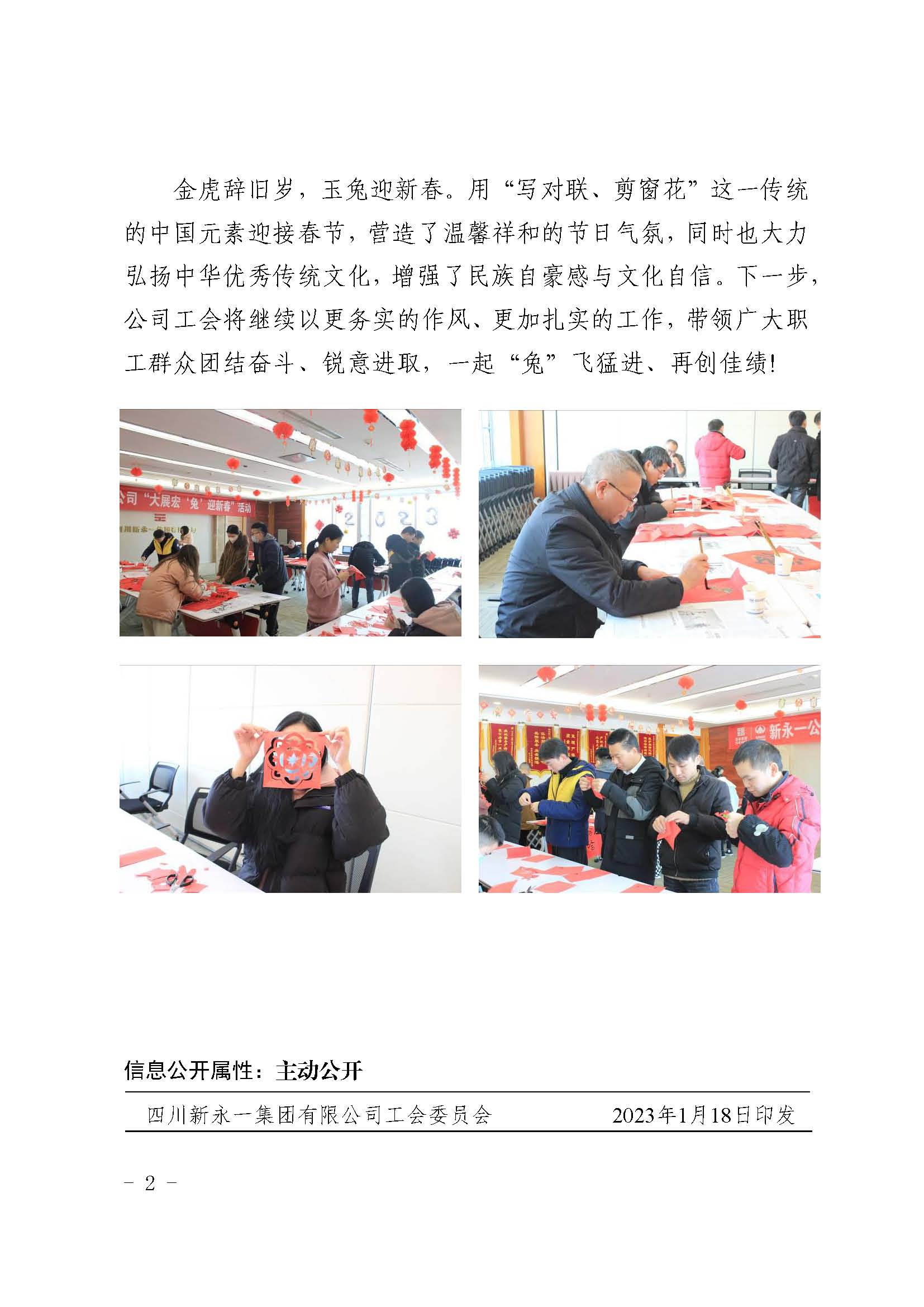 3354cc金沙集团(中国)有限公司-BinG百科