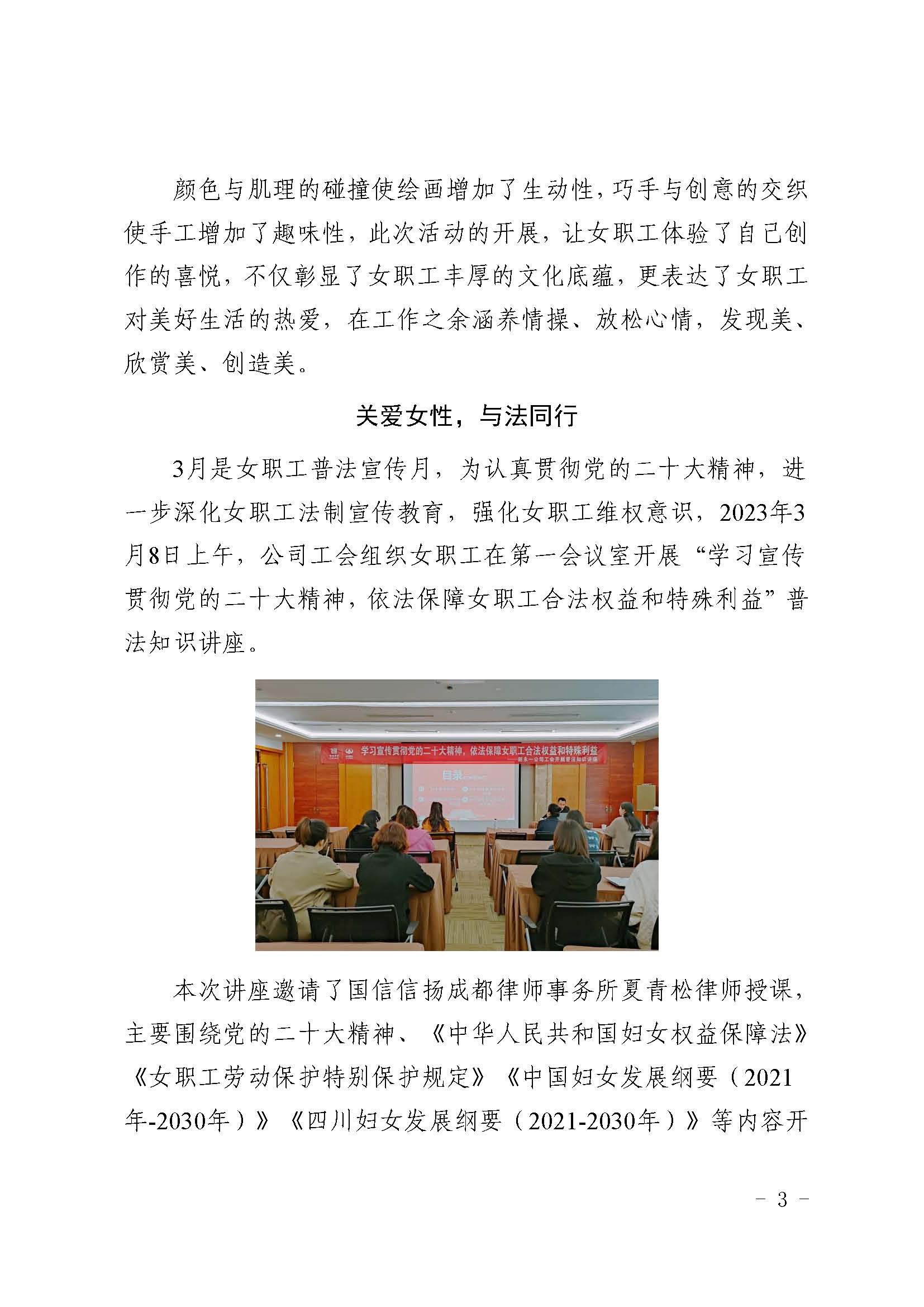 3354cc金沙集团(中国)有限公司-BinG百科