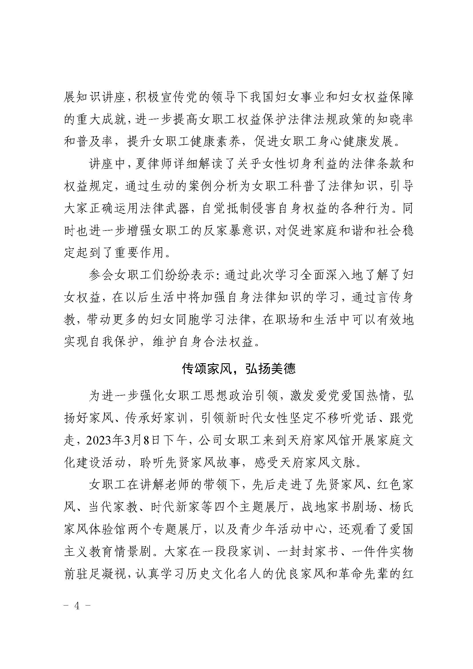 3354cc金沙集团(中国)有限公司-BinG百科