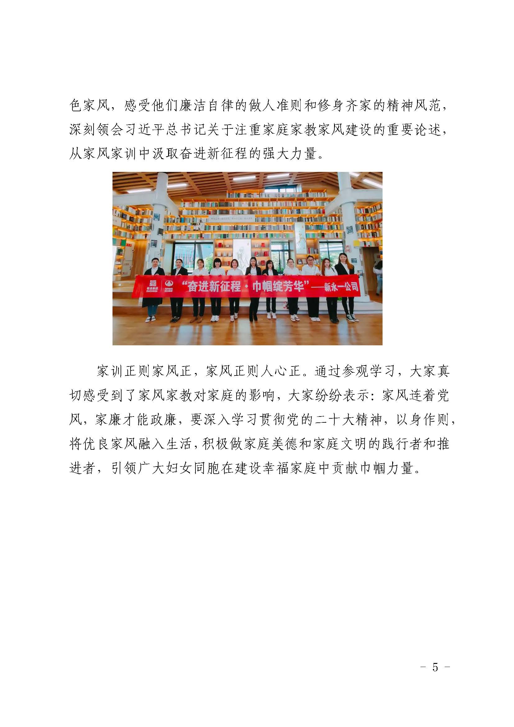 3354cc金沙集团(中国)有限公司-BinG百科