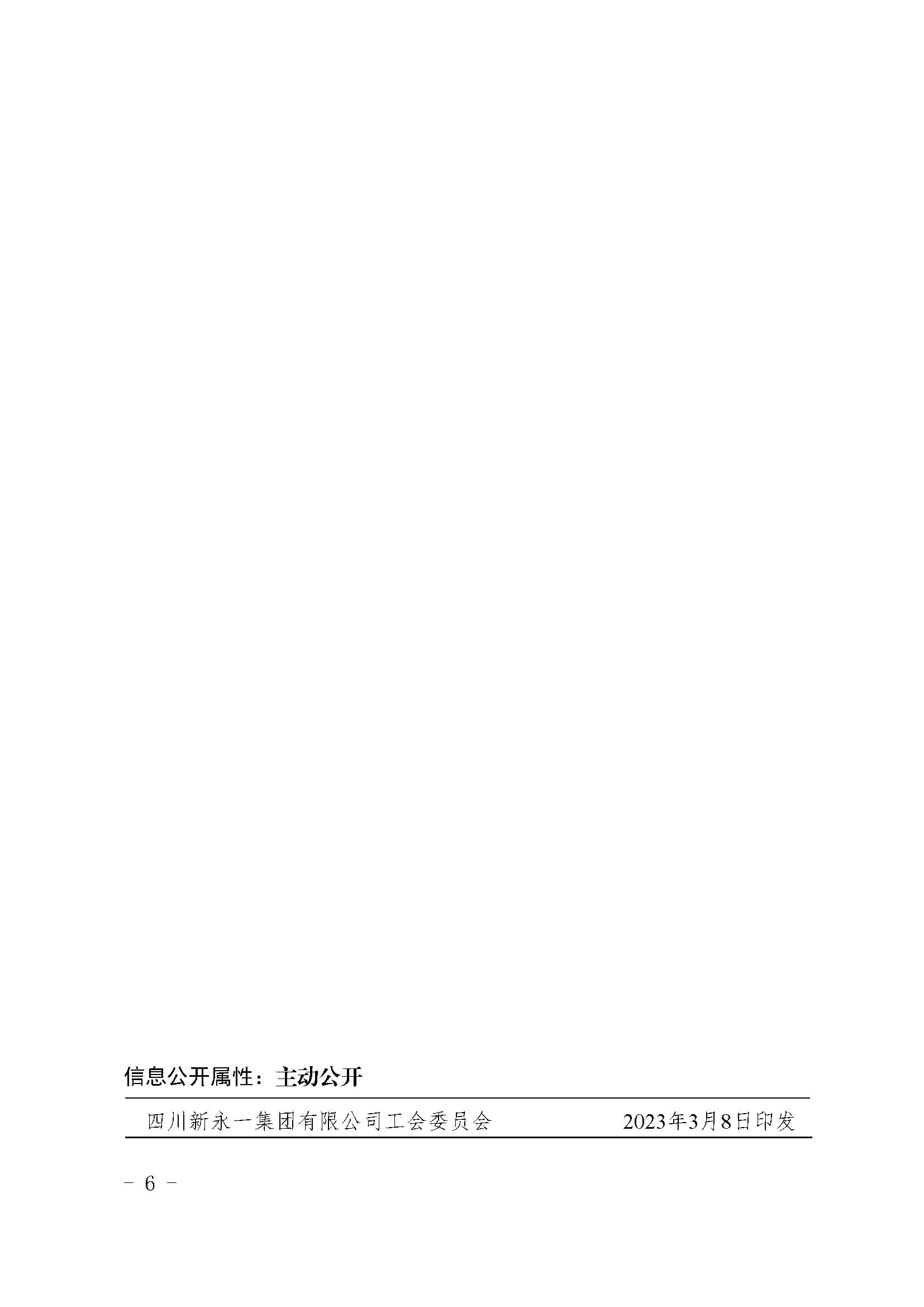 3354cc金沙集团(中国)有限公司-BinG百科
