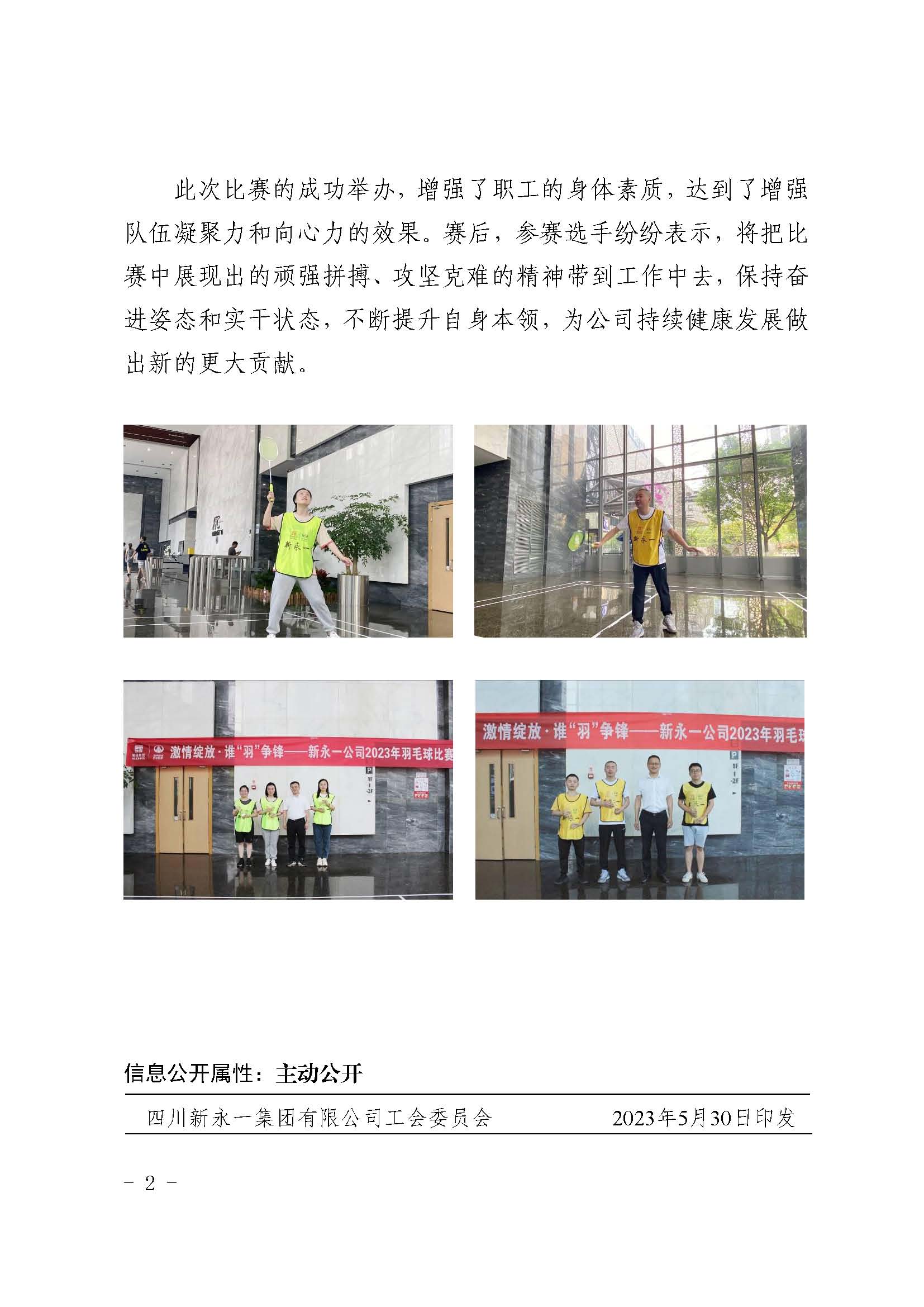 3354cc金沙集团(中国)有限公司-BinG百科