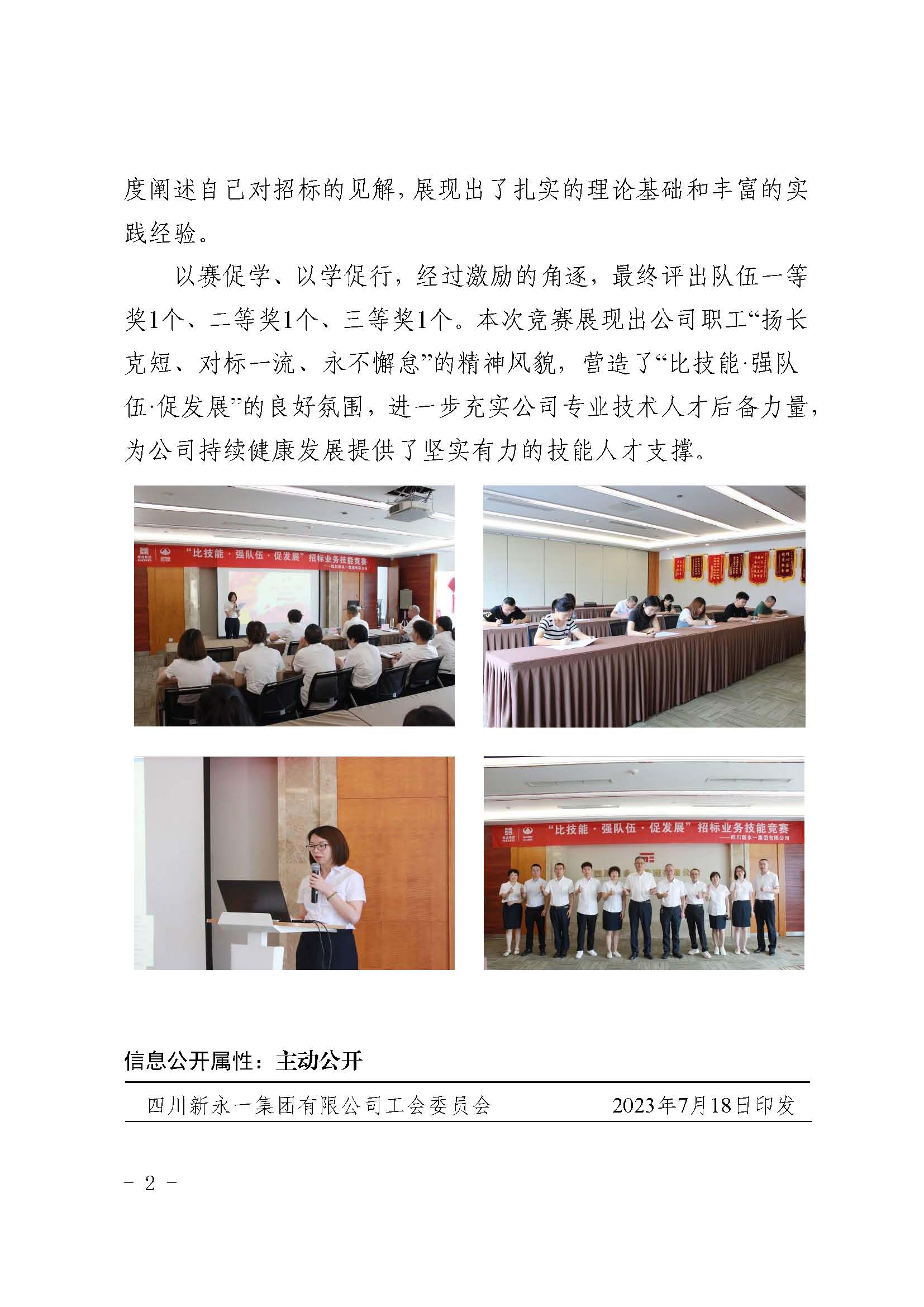 3354cc金沙集团(中国)有限公司-BinG百科