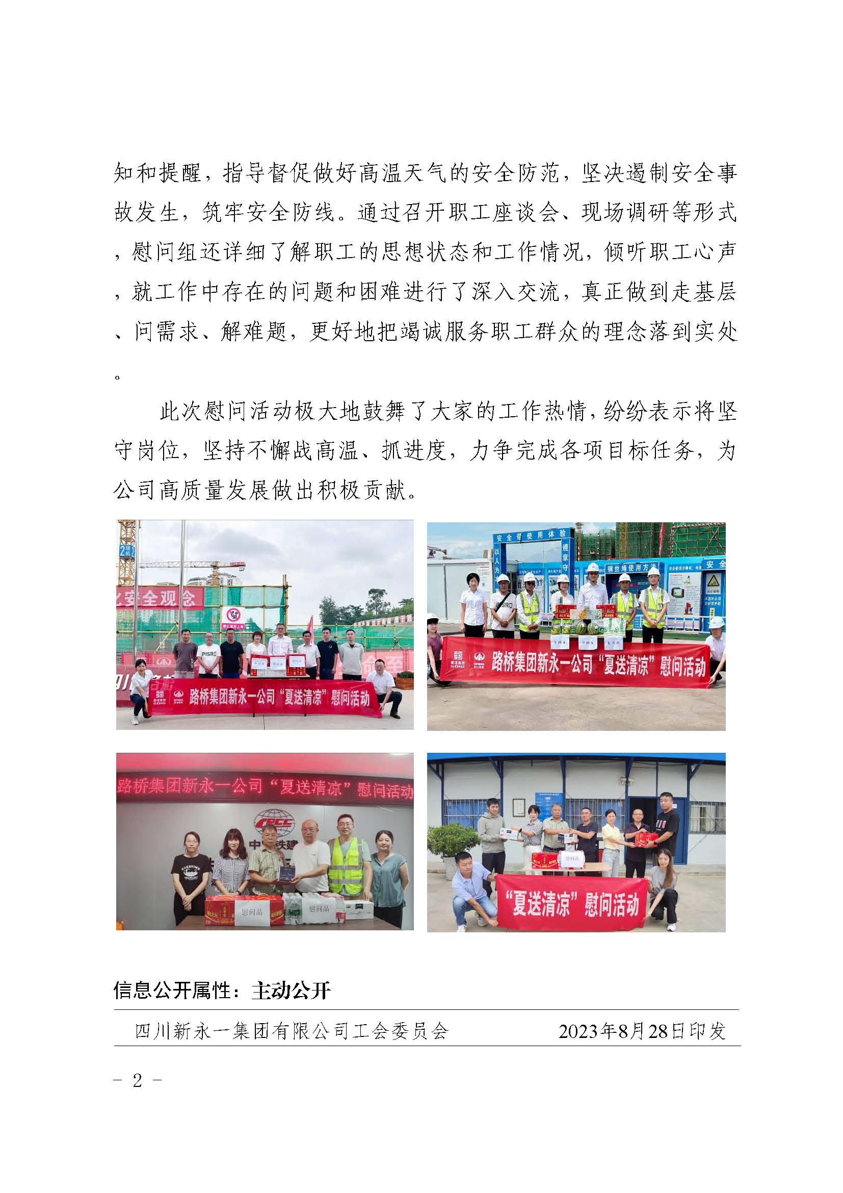 3354cc金沙集团(中国)有限公司-BinG百科