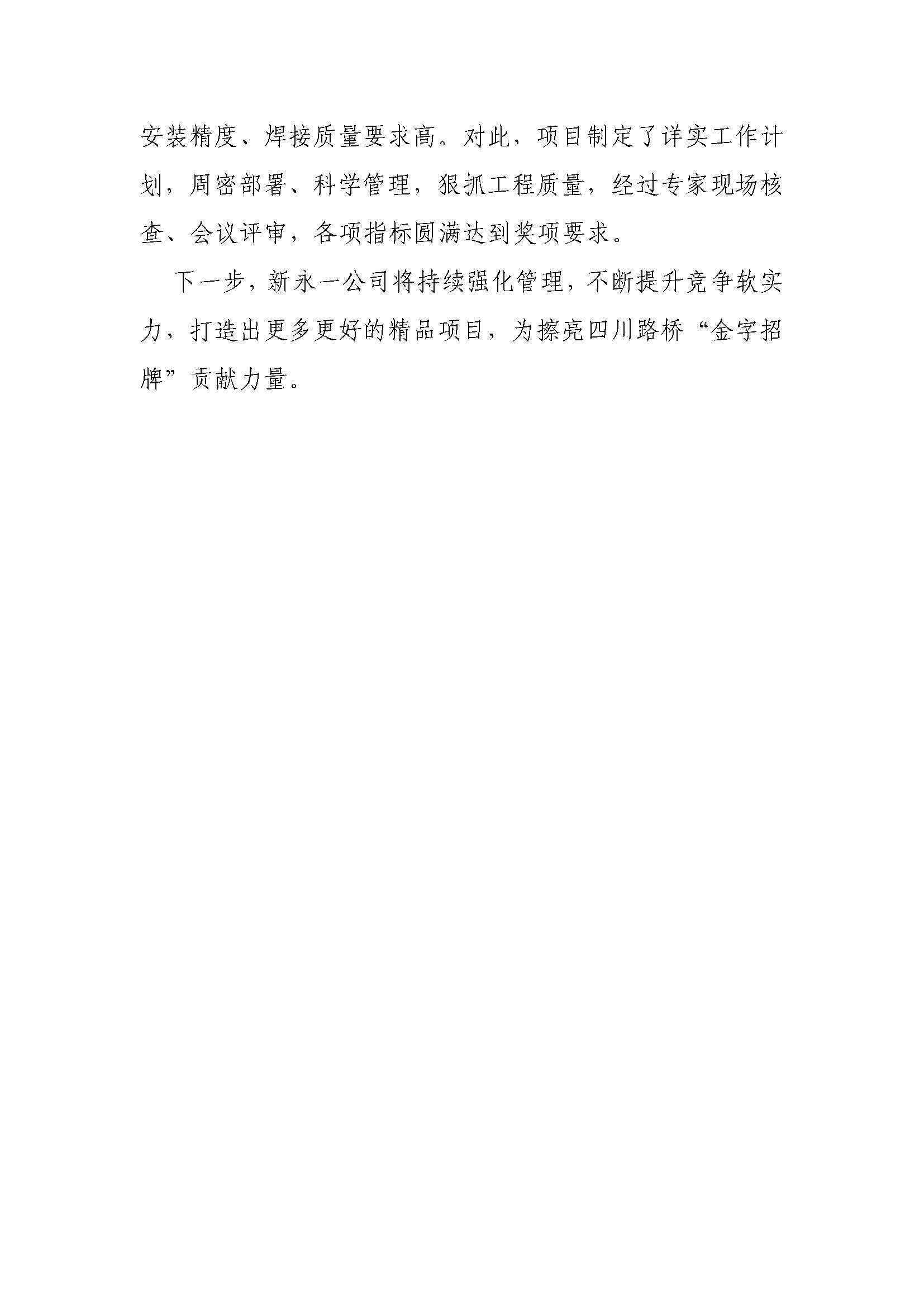 3354cc金沙集团(中国)有限公司-BinG百科