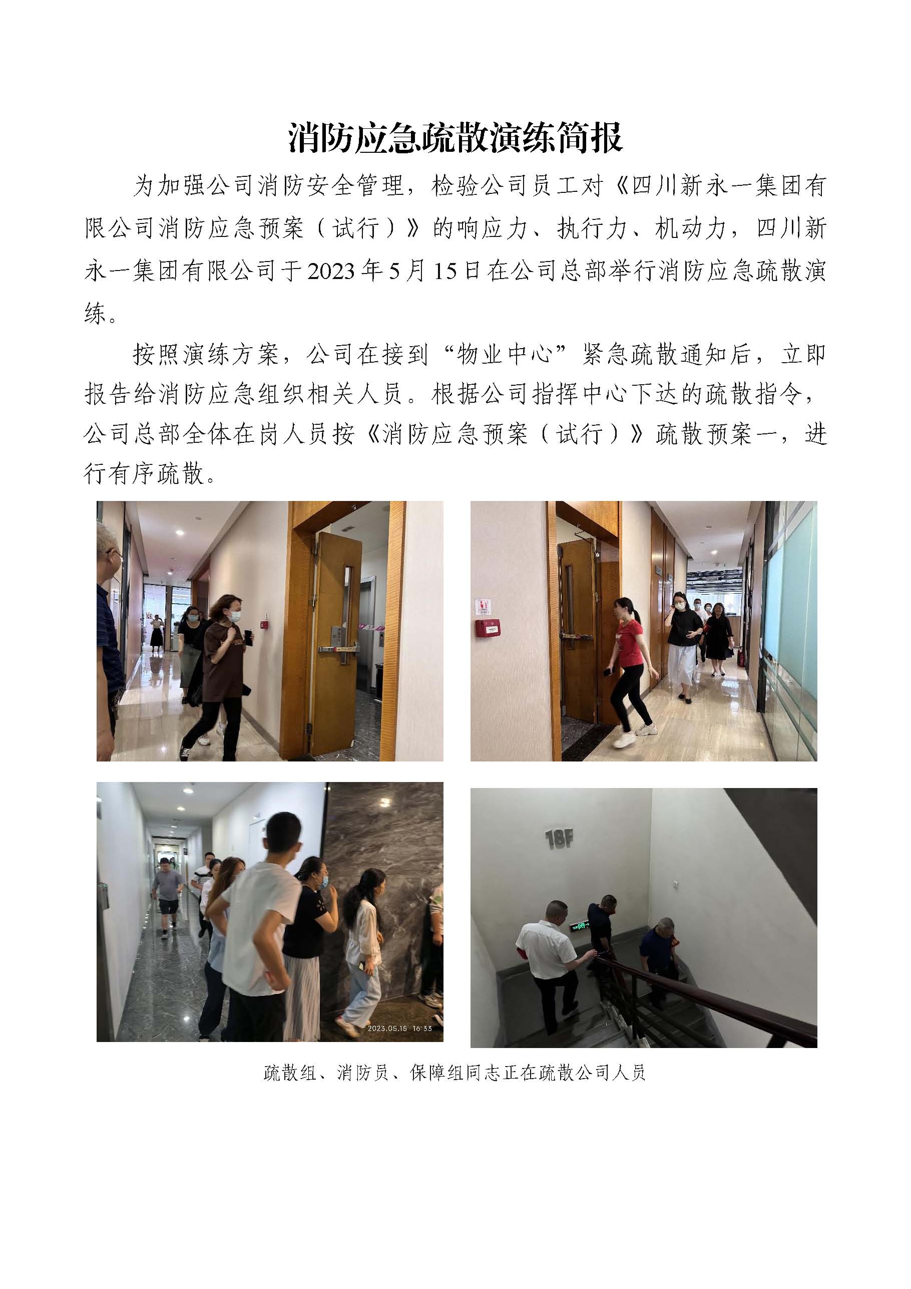 3354cc金沙集团(中国)有限公司-BinG百科