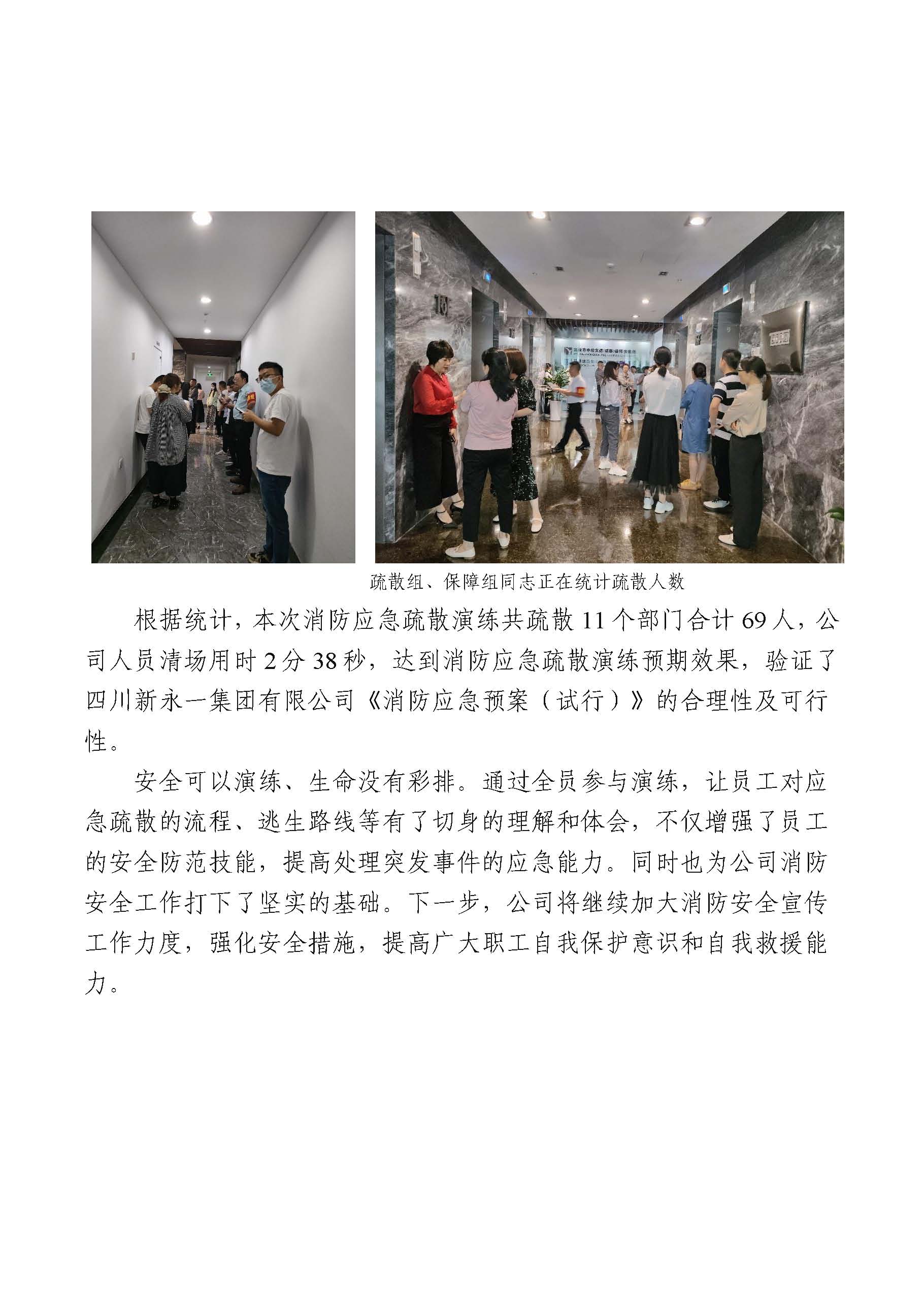3354cc金沙集团(中国)有限公司-BinG百科
