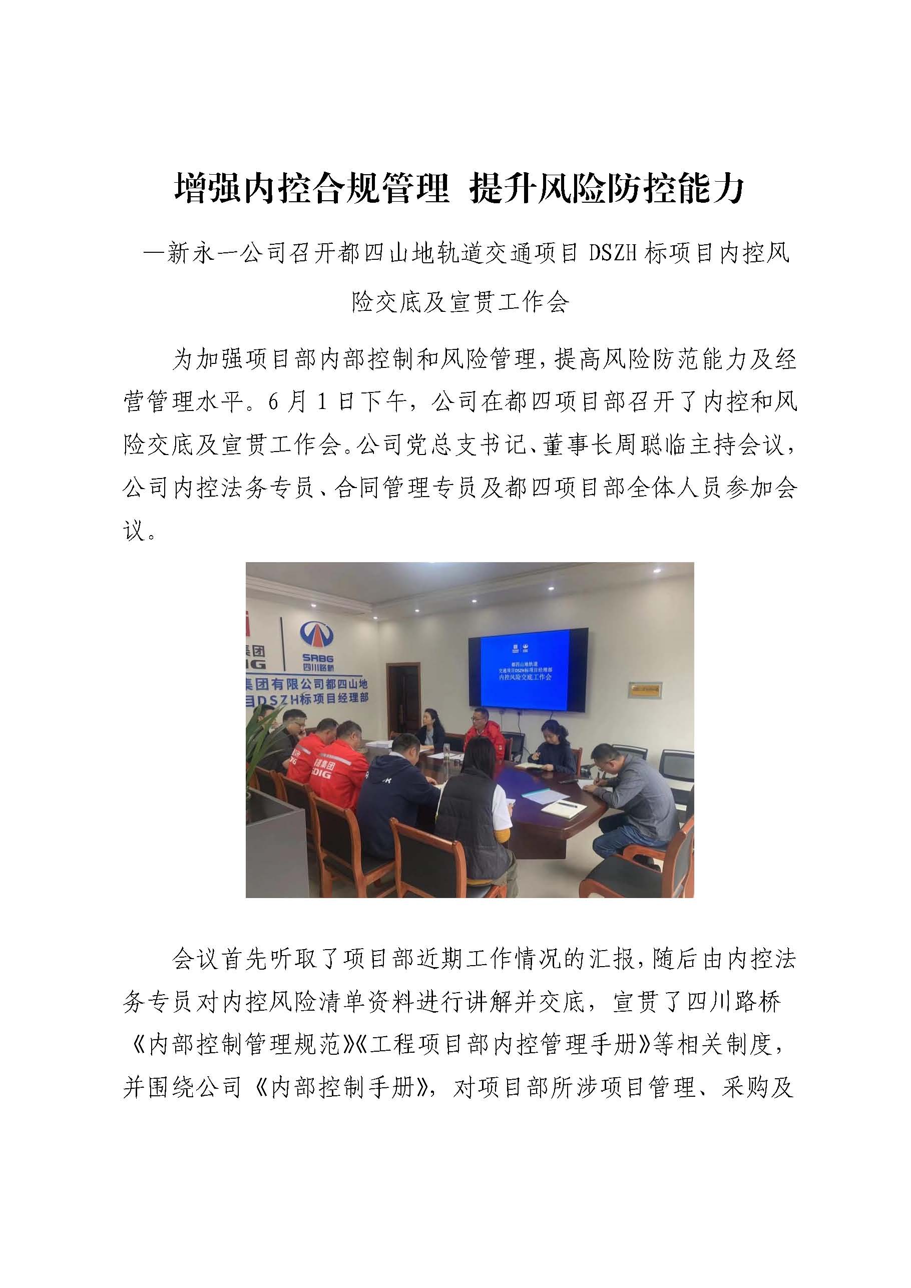 3354cc金沙集团(中国)有限公司-BinG百科