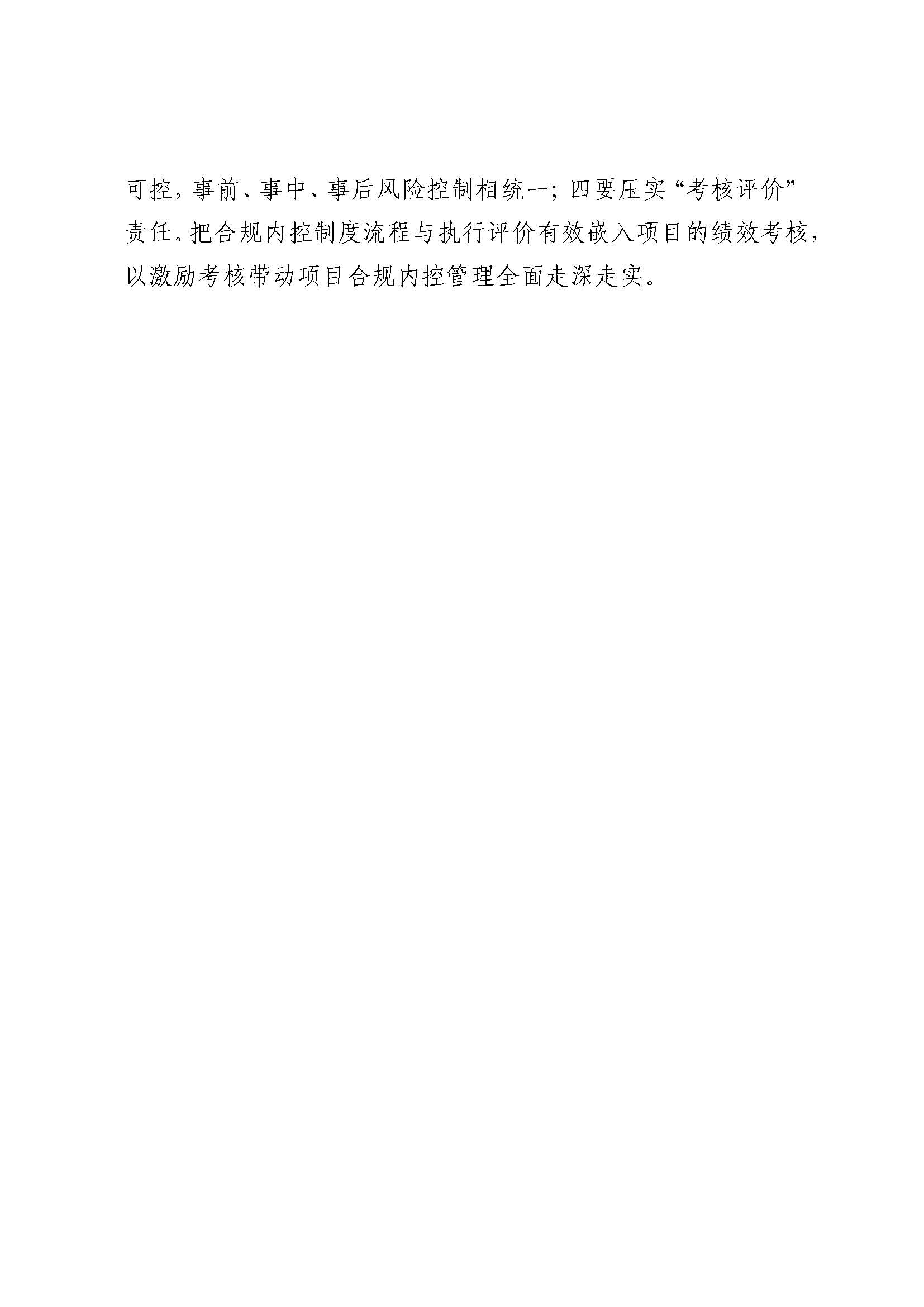 3354cc金沙集团(中国)有限公司-BinG百科