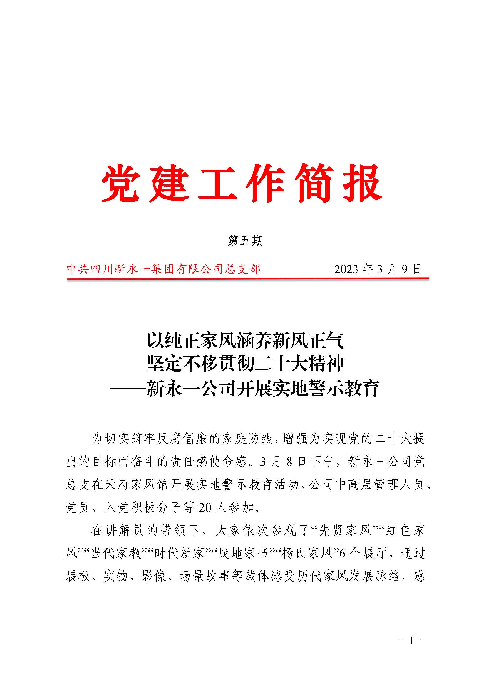 3354cc金沙集团(中国)有限公司-BinG百科