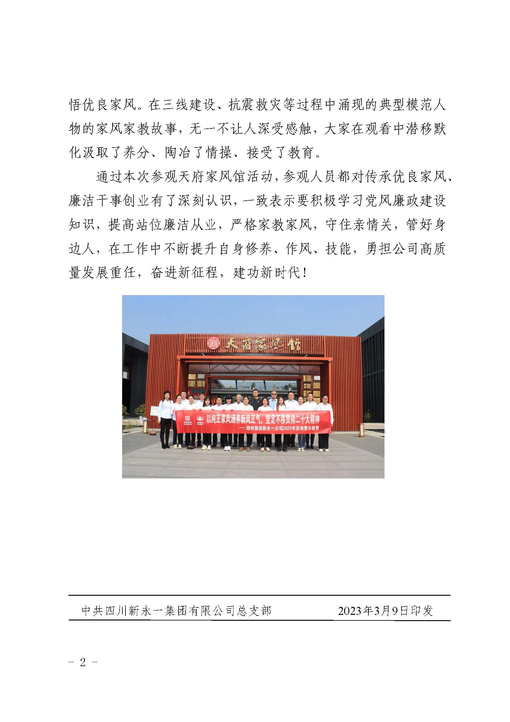 3354cc金沙集团(中国)有限公司-BinG百科