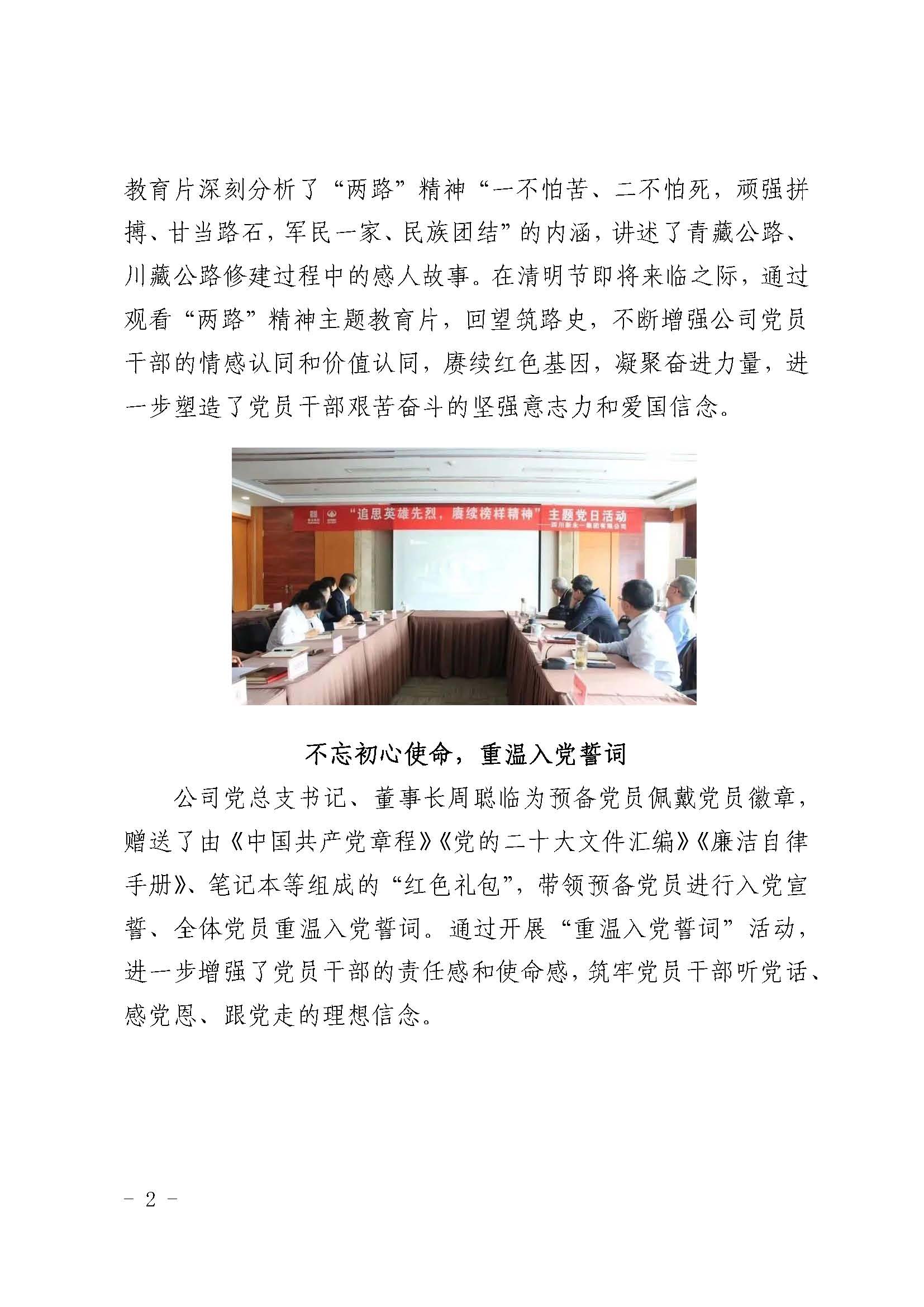 3354cc金沙集团(中国)有限公司-BinG百科