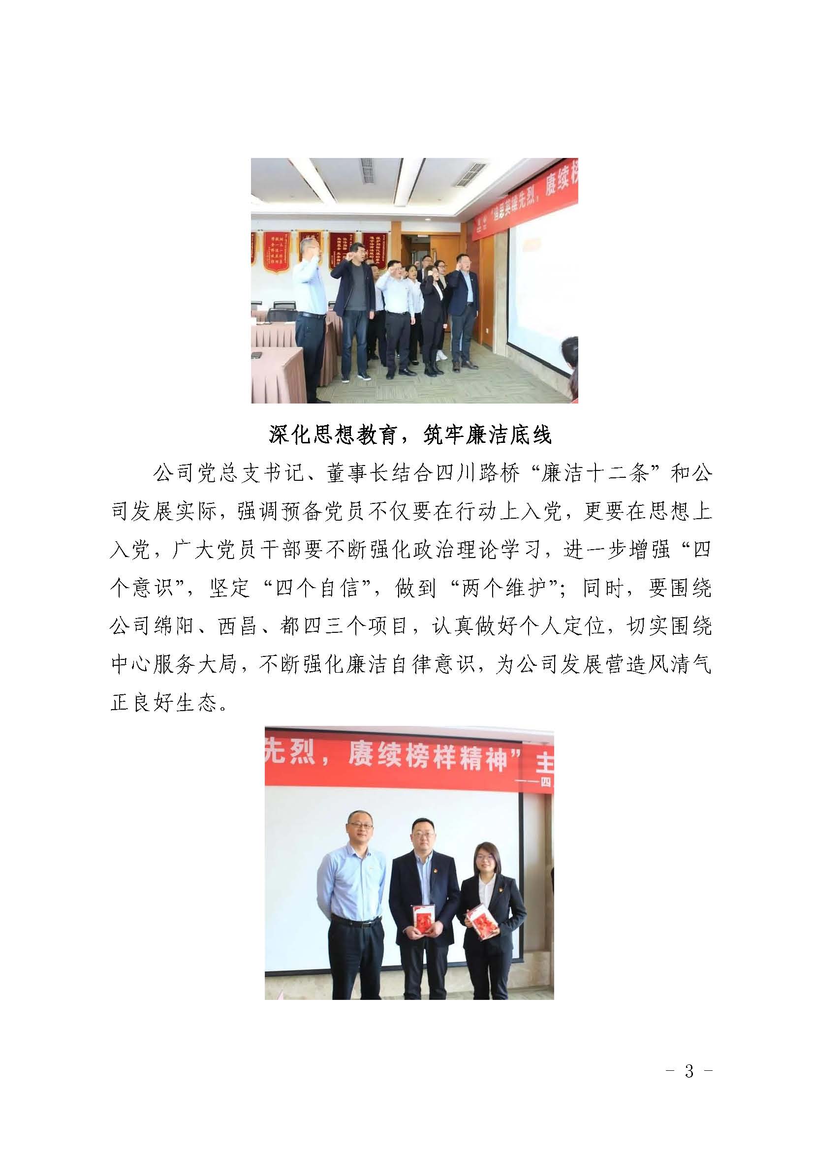 3354cc金沙集团(中国)有限公司-BinG百科