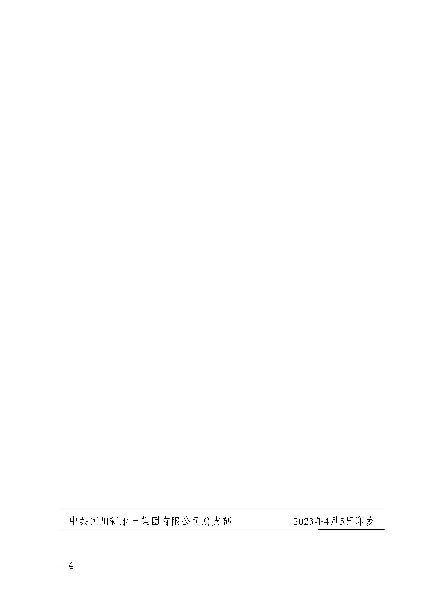 3354cc金沙集团(中国)有限公司-BinG百科