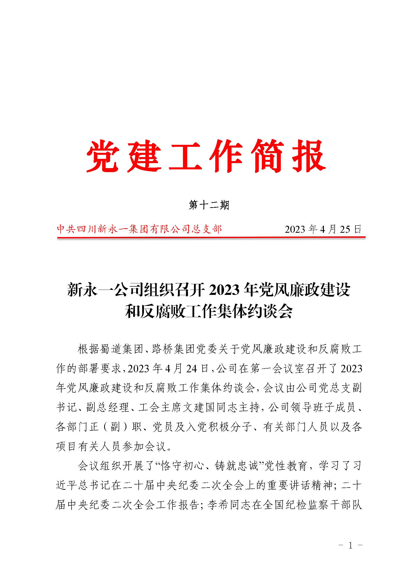 3354cc金沙集团(中国)有限公司-BinG百科