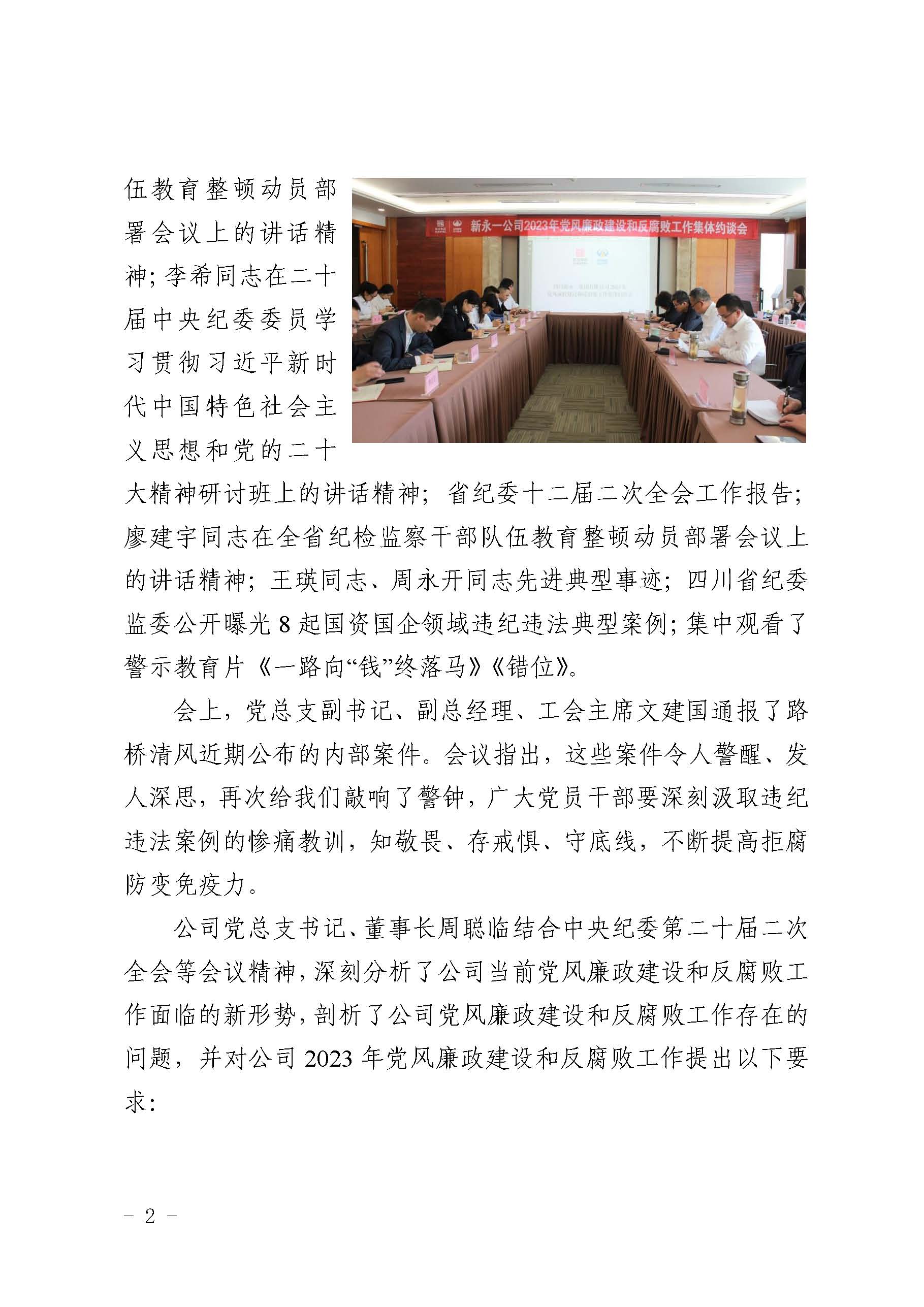 3354cc金沙集团(中国)有限公司-BinG百科