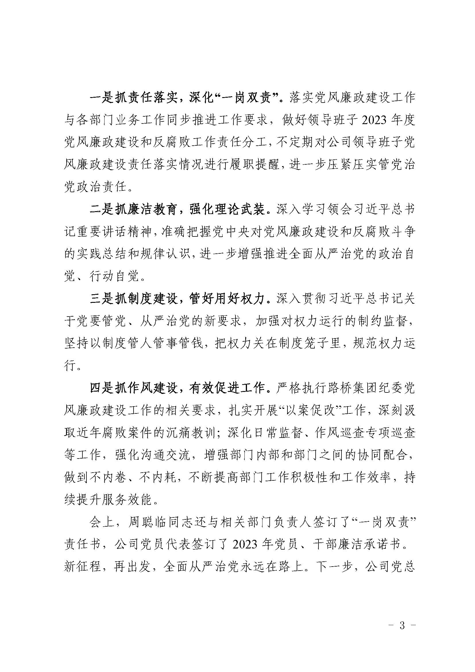 3354cc金沙集团(中国)有限公司-BinG百科