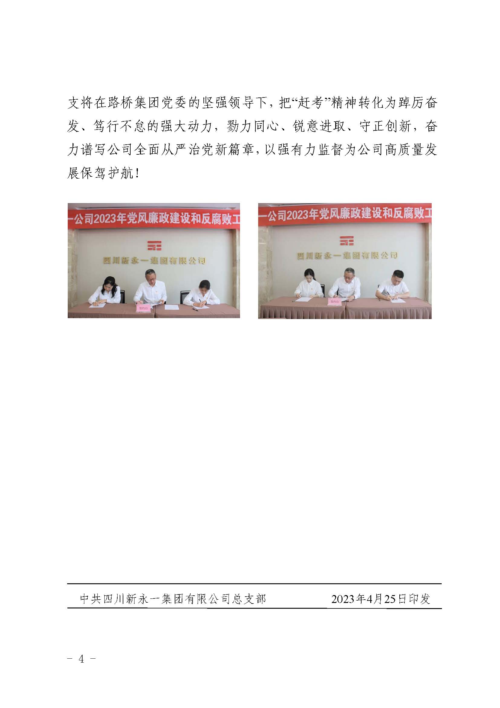 3354cc金沙集团(中国)有限公司-BinG百科