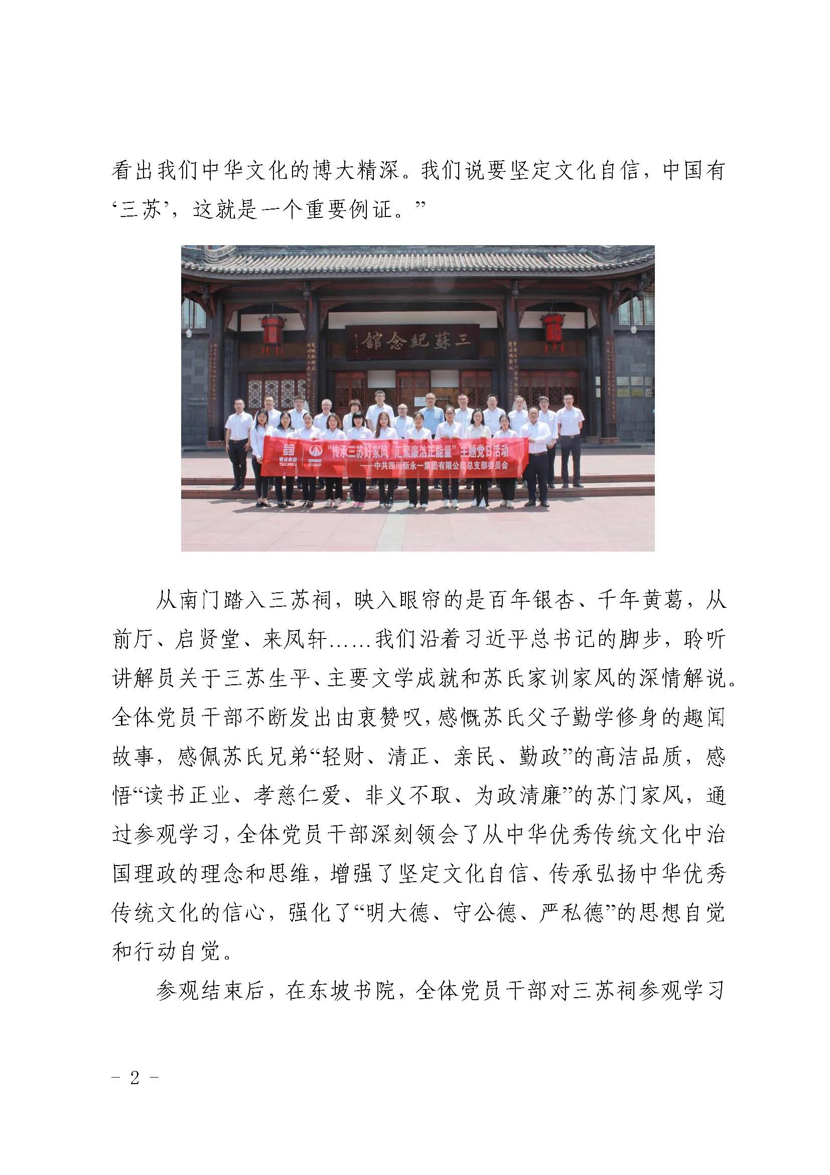 3354cc金沙集团(中国)有限公司-BinG百科