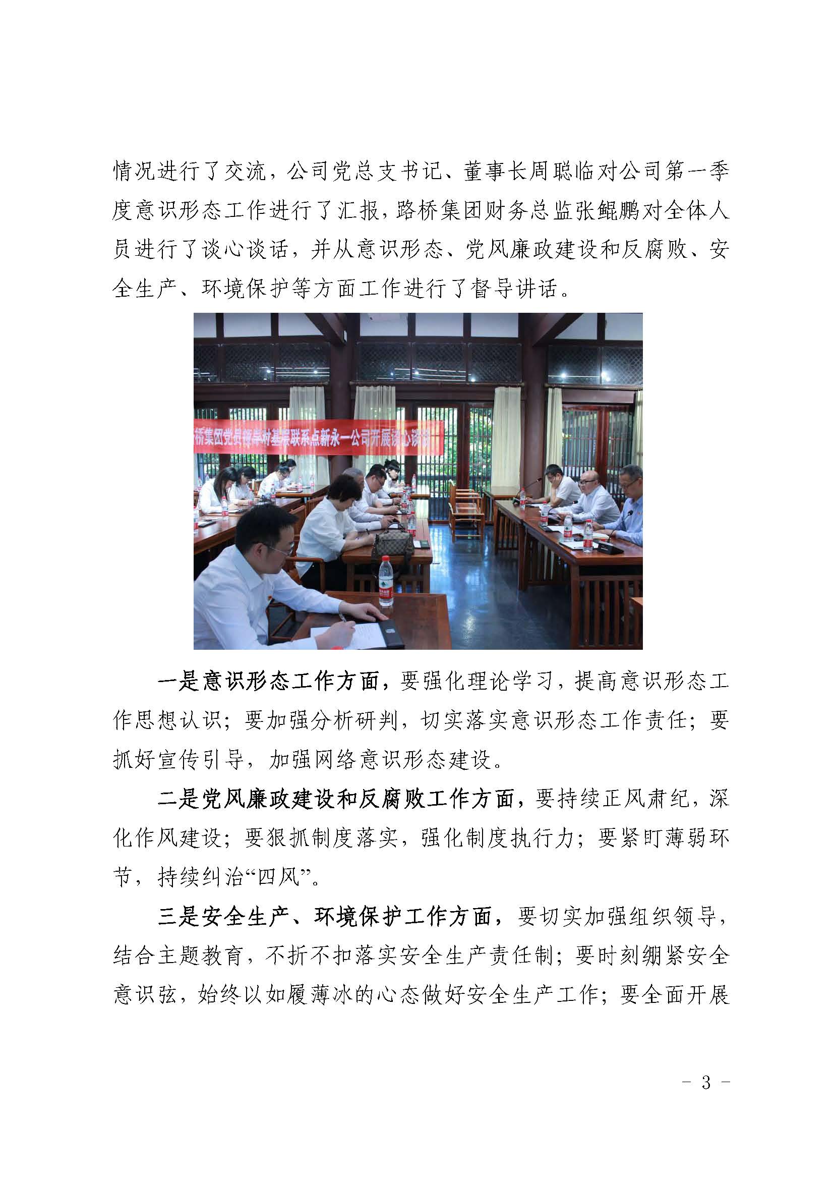 3354cc金沙集团(中国)有限公司-BinG百科