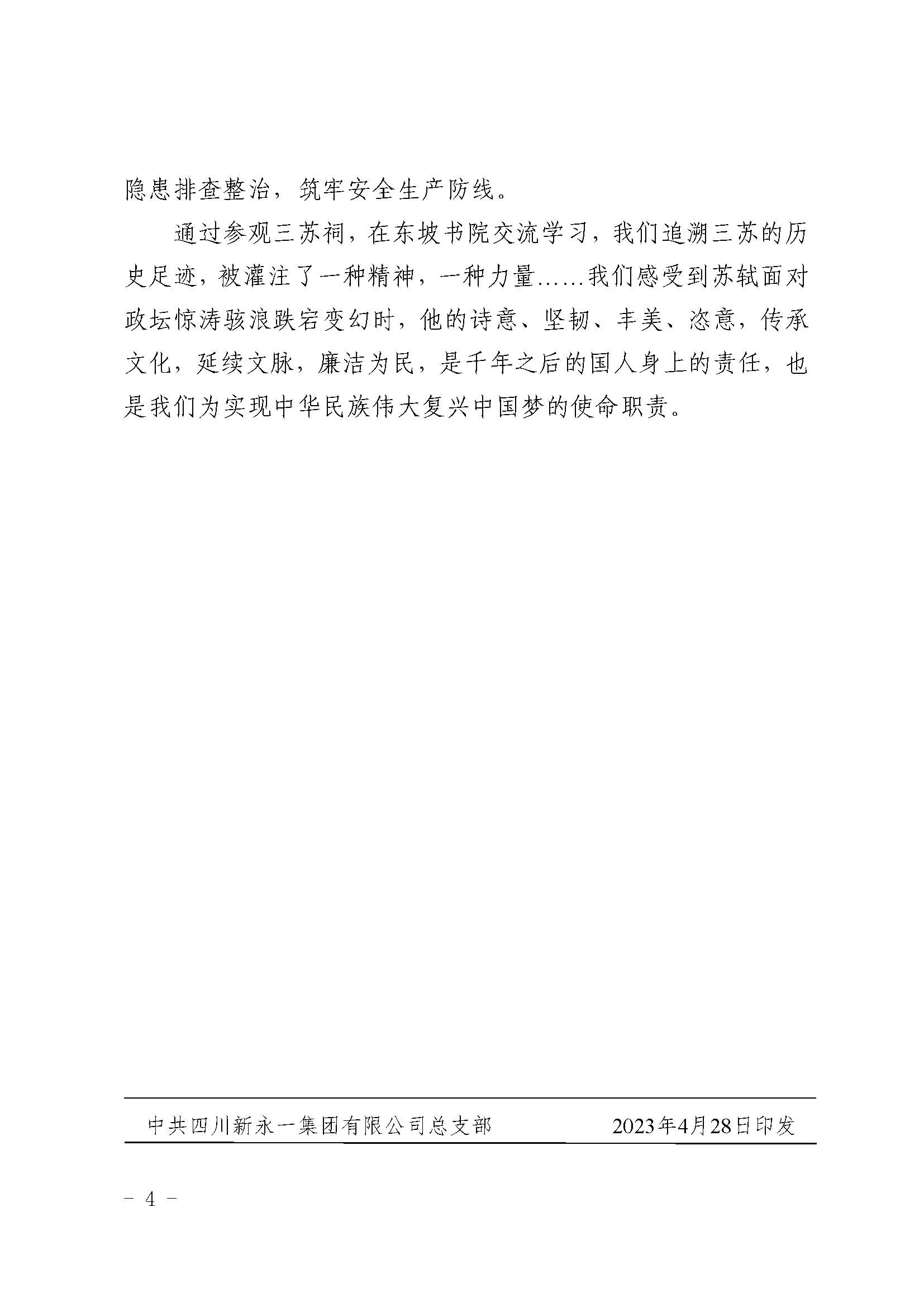 3354cc金沙集团(中国)有限公司-BinG百科