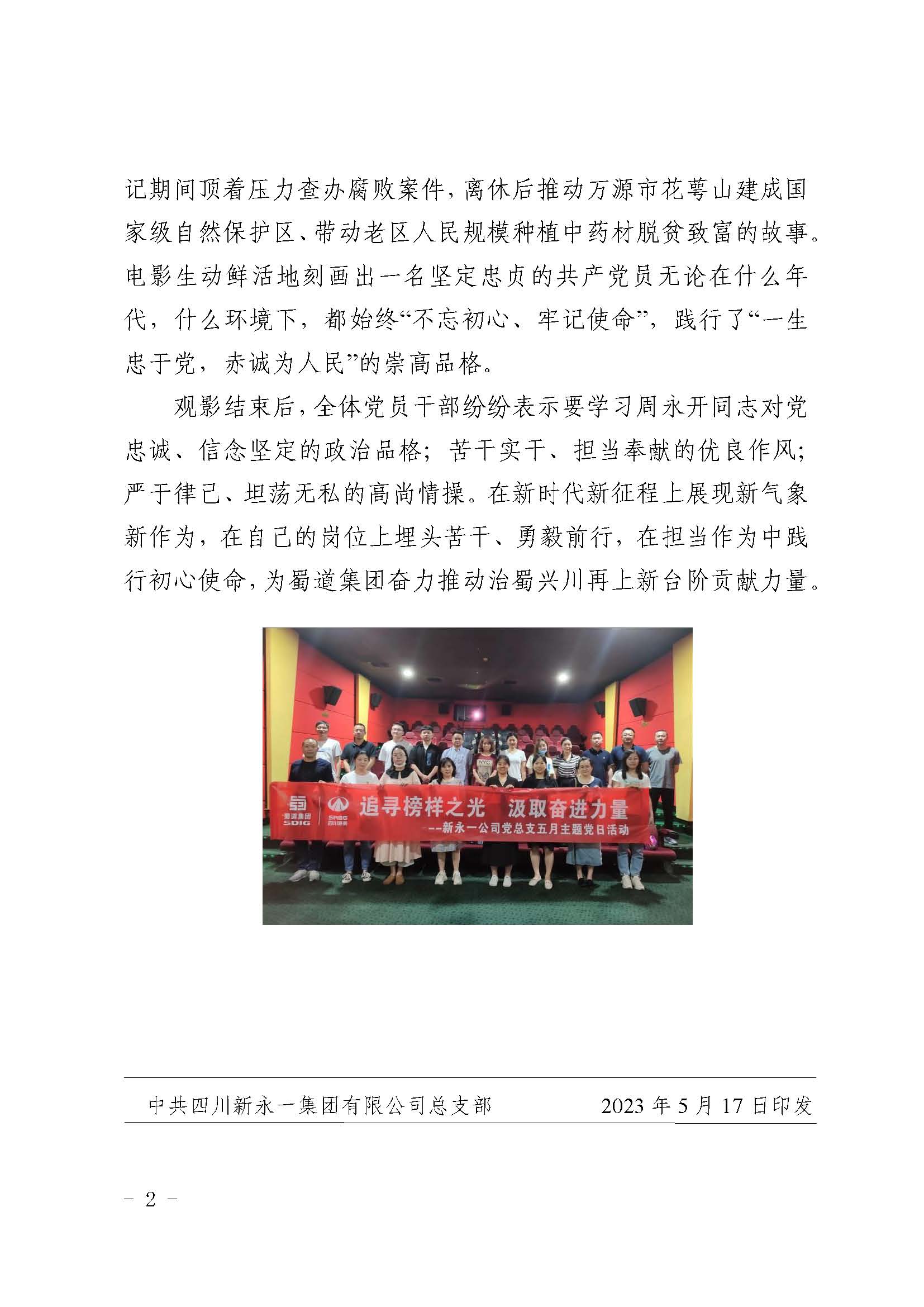 3354cc金沙集团(中国)有限公司-BinG百科