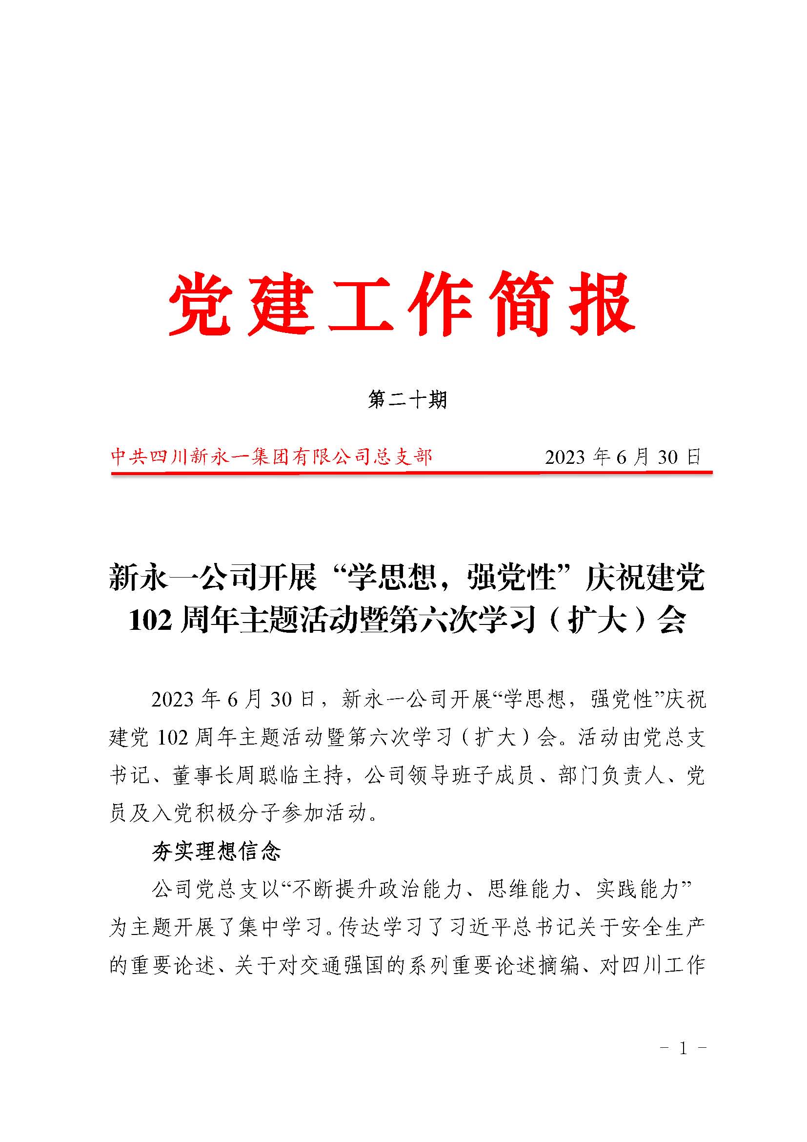 3354cc金沙集团(中国)有限公司-BinG百科