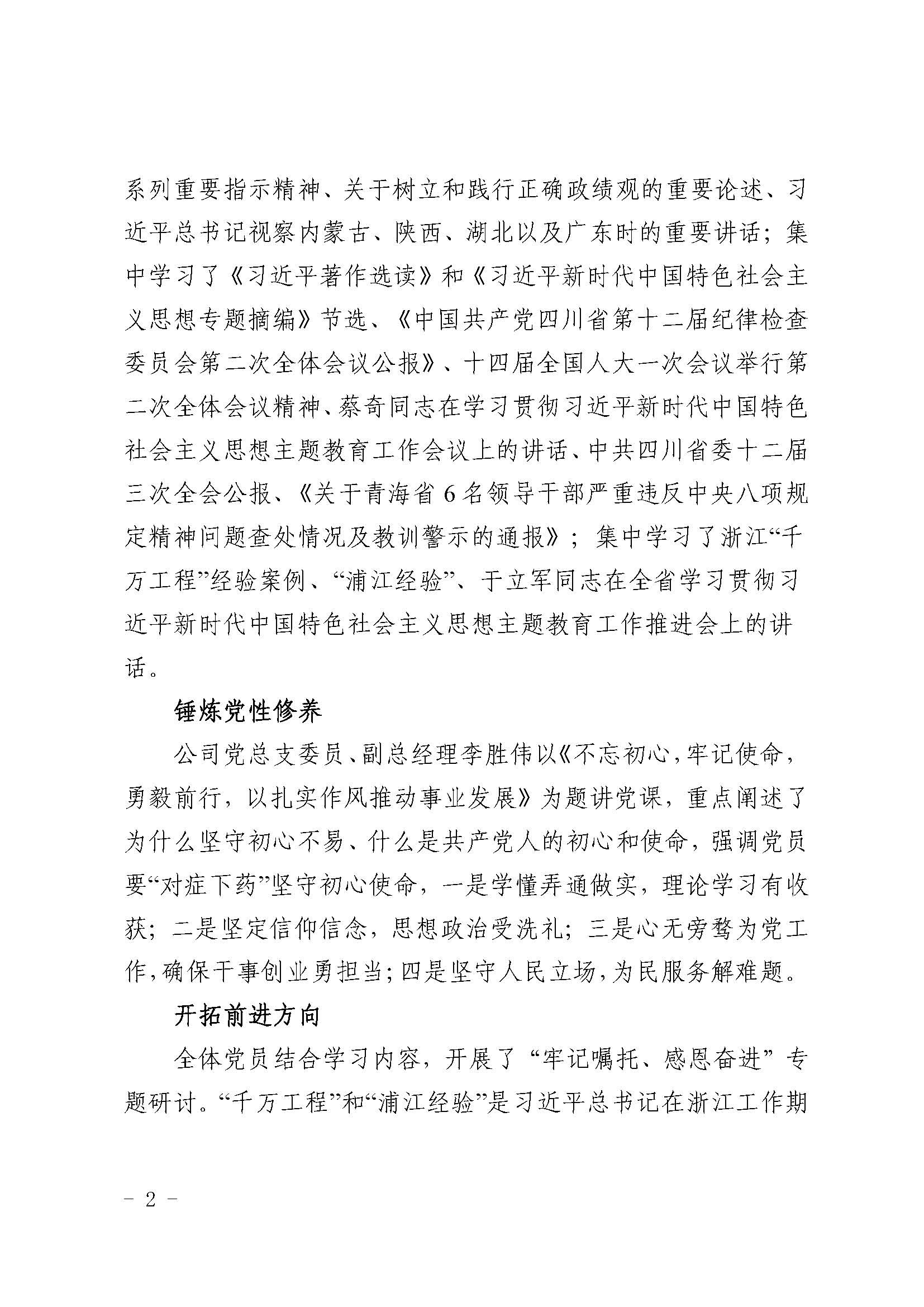 3354cc金沙集团(中国)有限公司-BinG百科