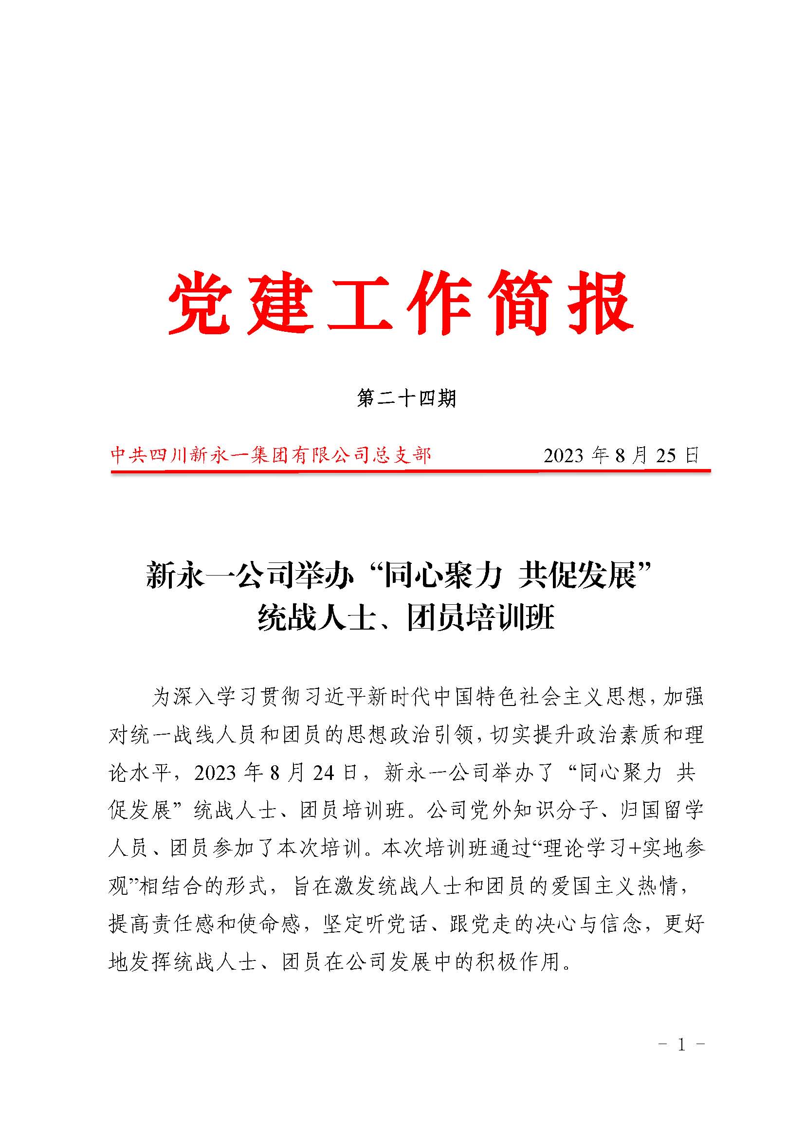 3354cc金沙集团(中国)有限公司-BinG百科