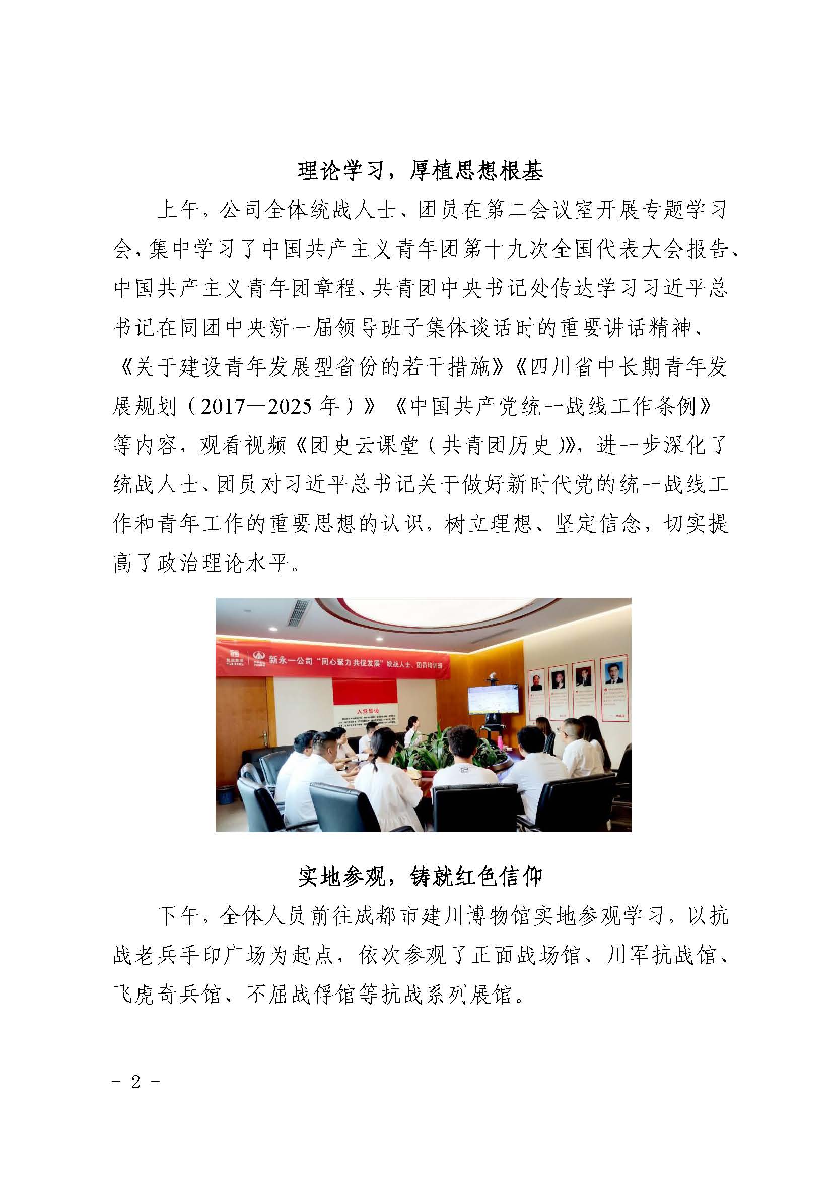 3354cc金沙集团(中国)有限公司-BinG百科