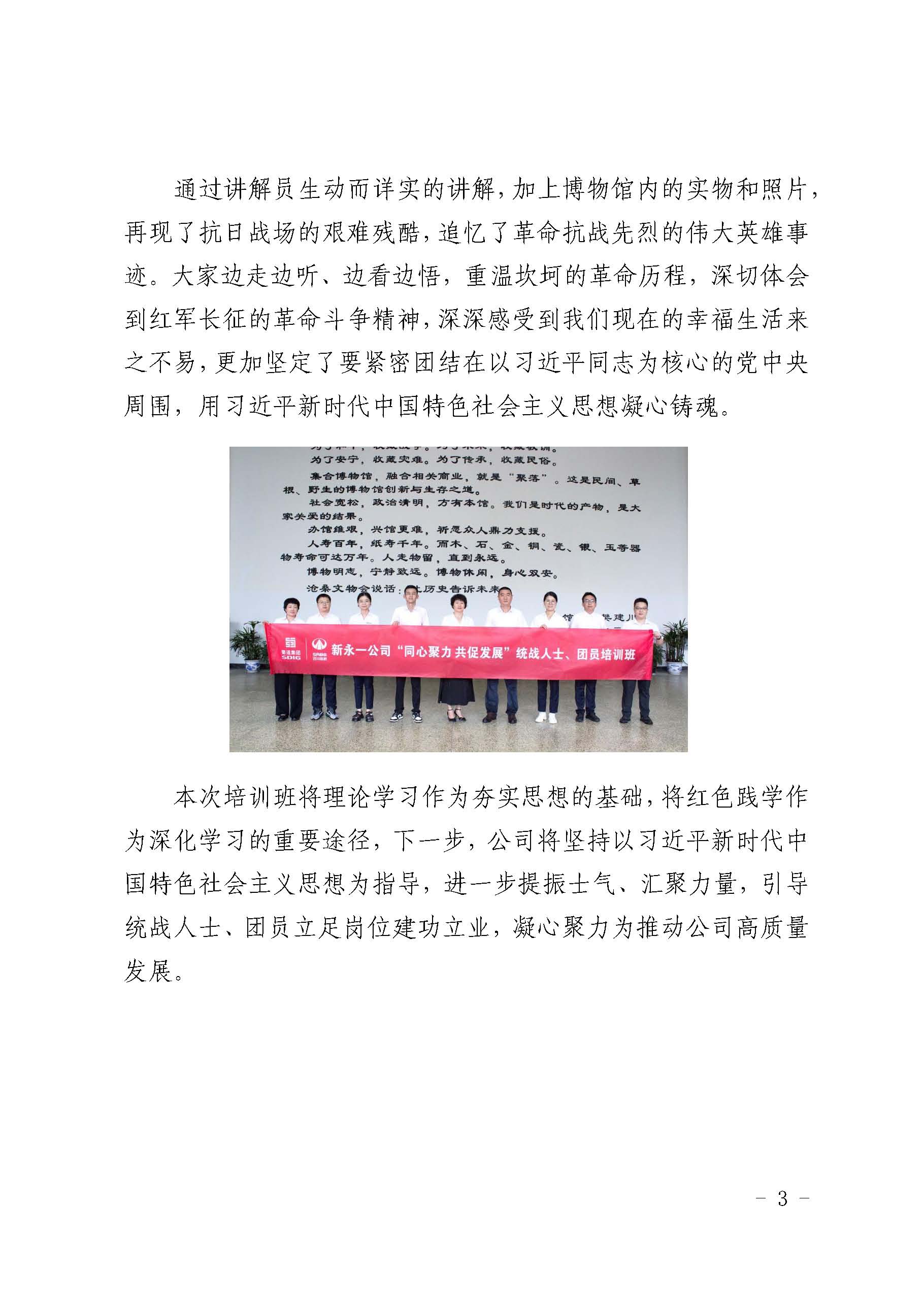 3354cc金沙集团(中国)有限公司-BinG百科