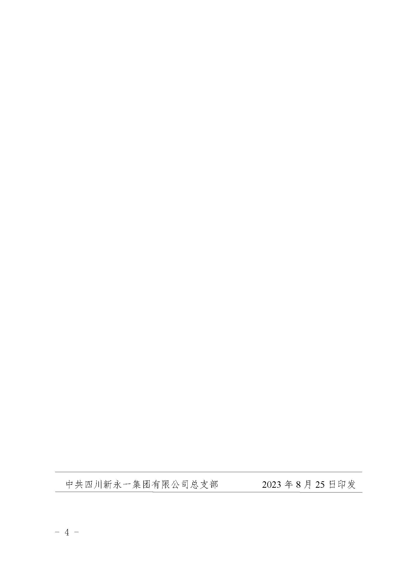 3354cc金沙集团(中国)有限公司-BinG百科