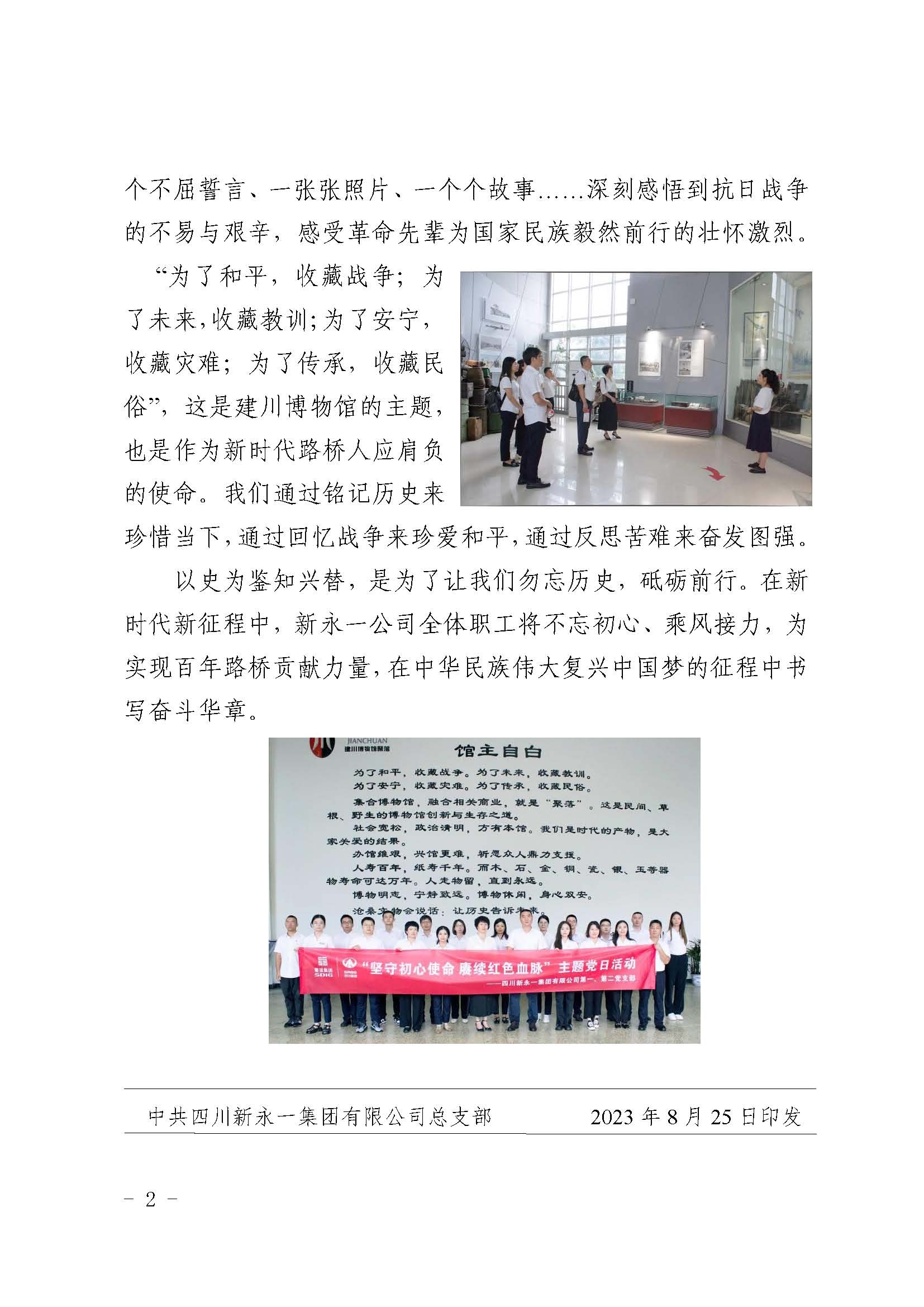 3354cc金沙集团(中国)有限公司-BinG百科