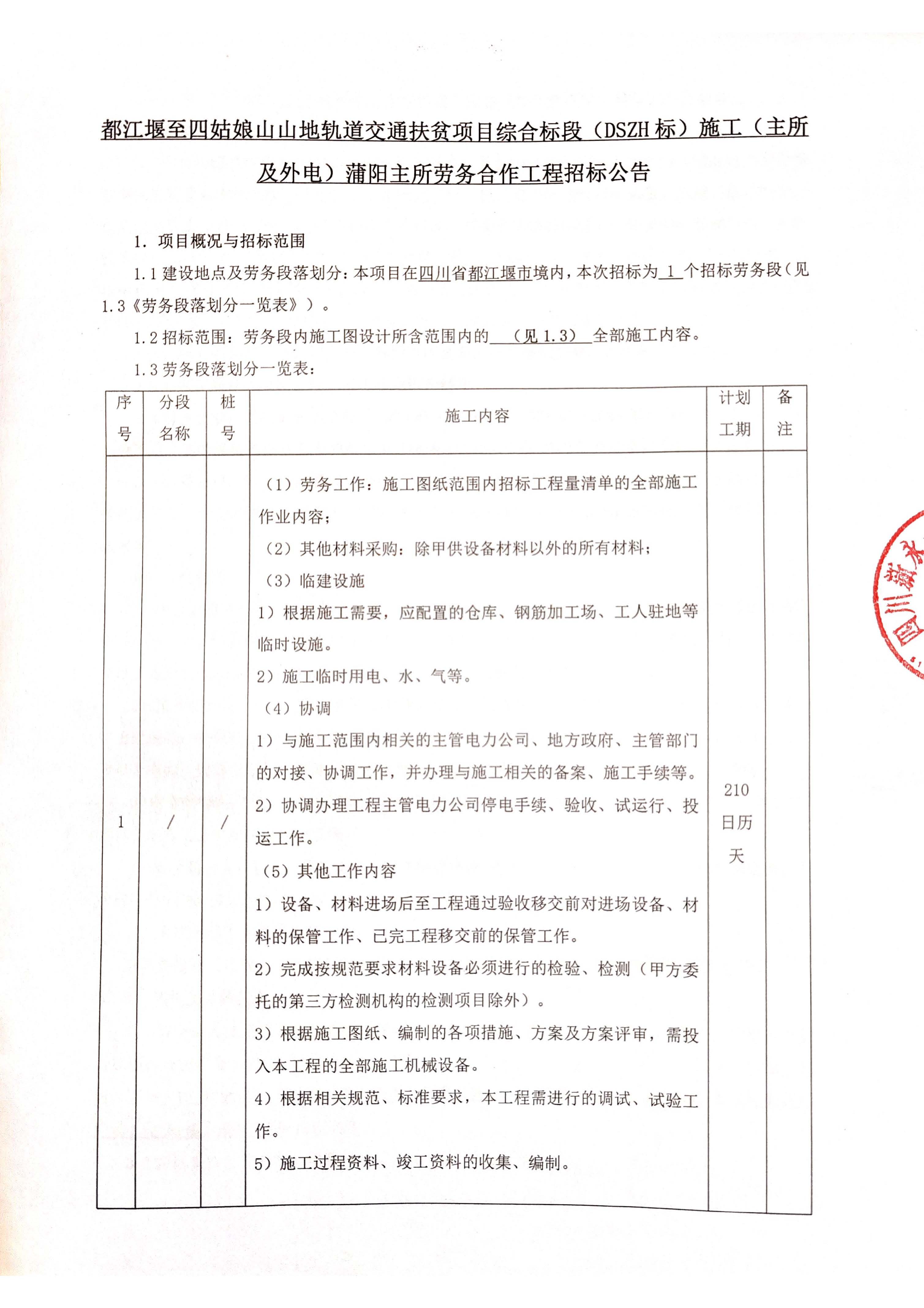 3354cc金沙集团(中国)有限公司-BinG百科