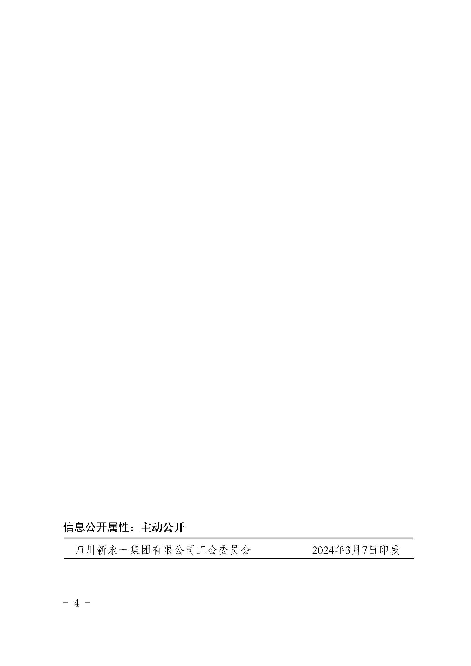 3354cc金沙集团(中国)有限公司-BinG百科