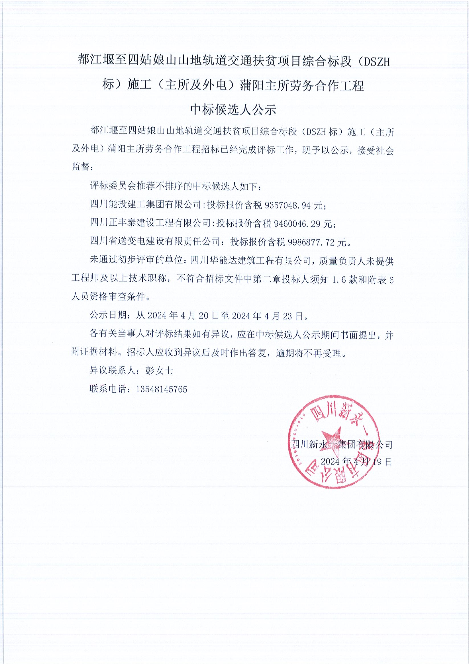 3354cc金沙集团(中国)有限公司-BinG百科