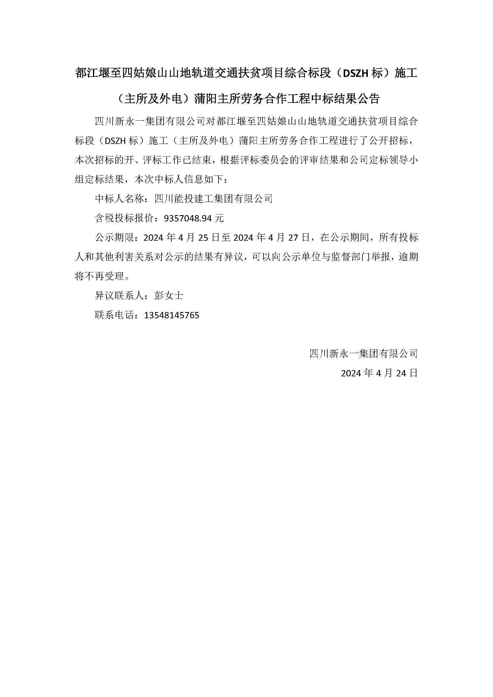 3354cc金沙集团(中国)有限公司-BinG百科