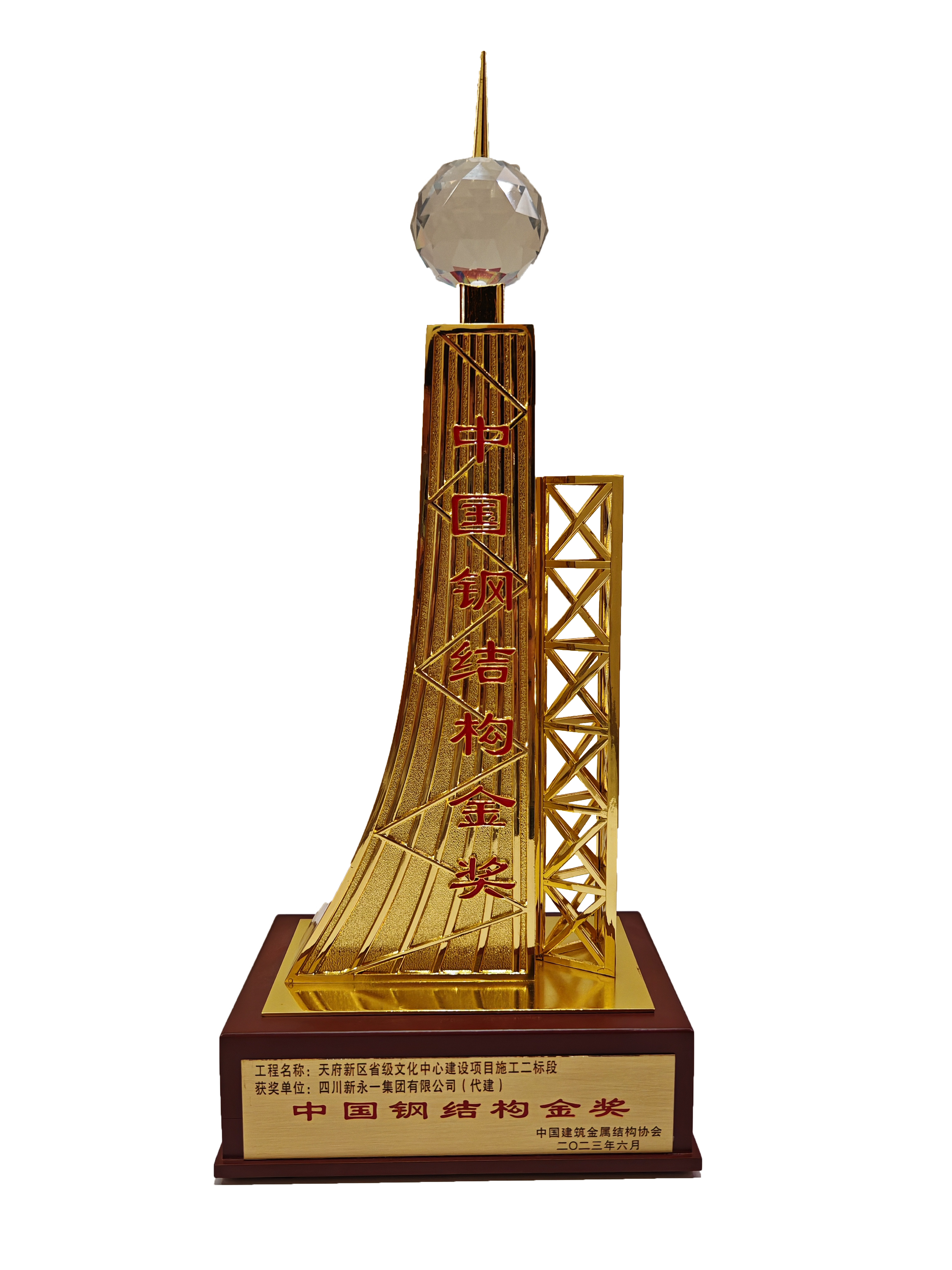 3354cc金沙集团(中国)有限公司-BinG百科