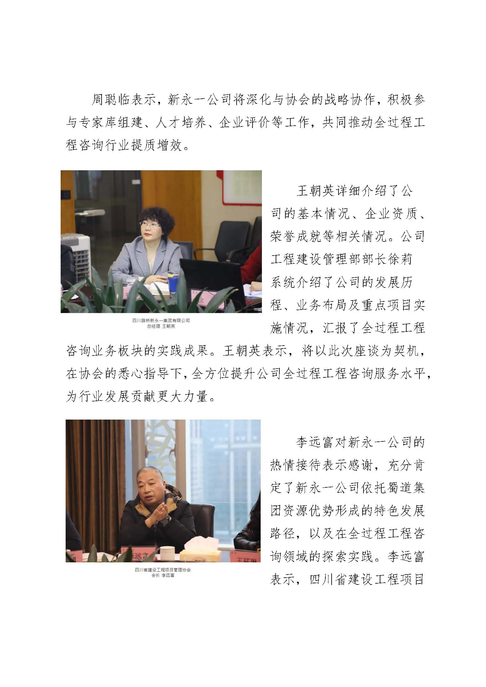 3354cc金沙集团(中国)有限公司-BinG百科