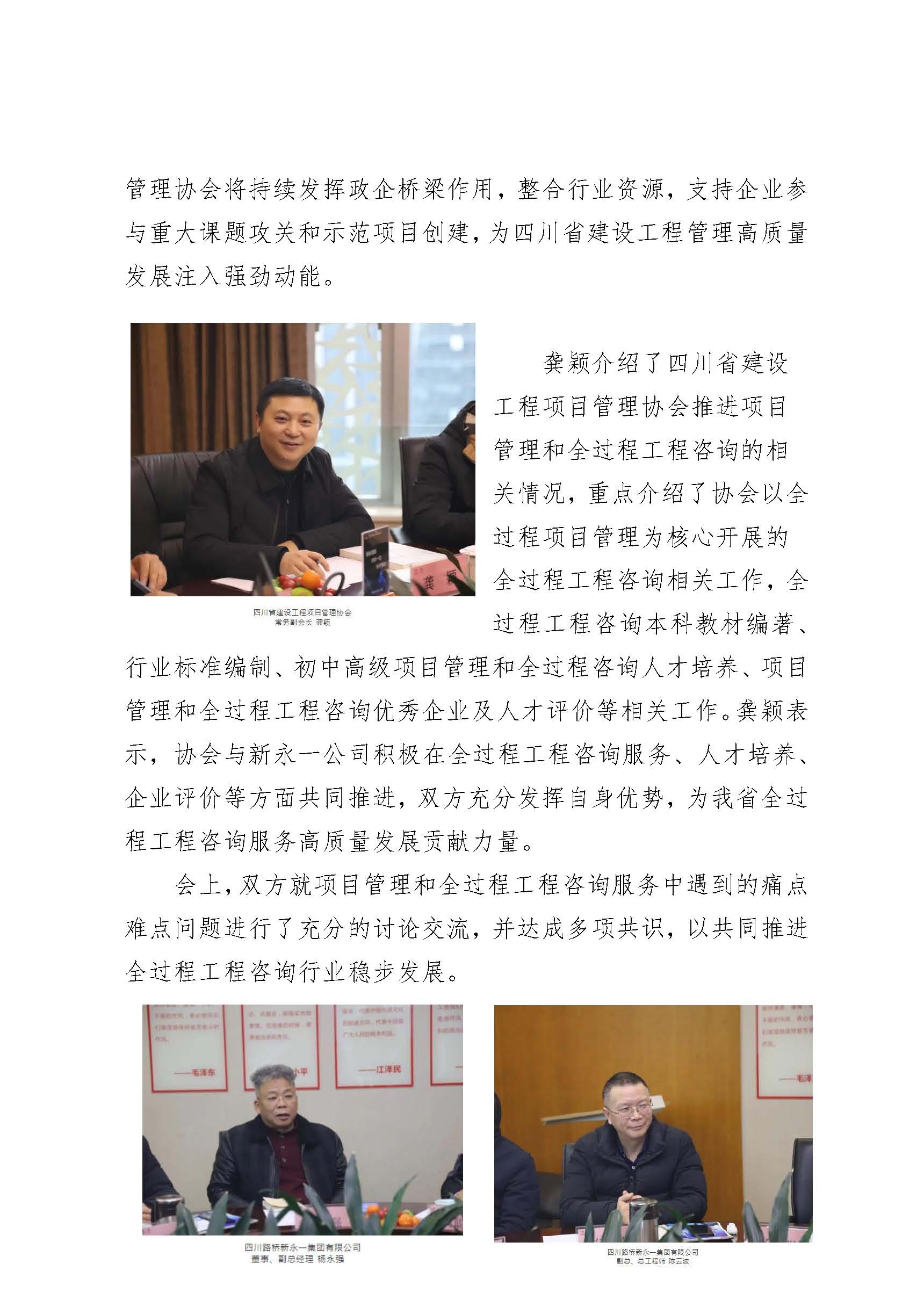 3354cc金沙集团(中国)有限公司-BinG百科