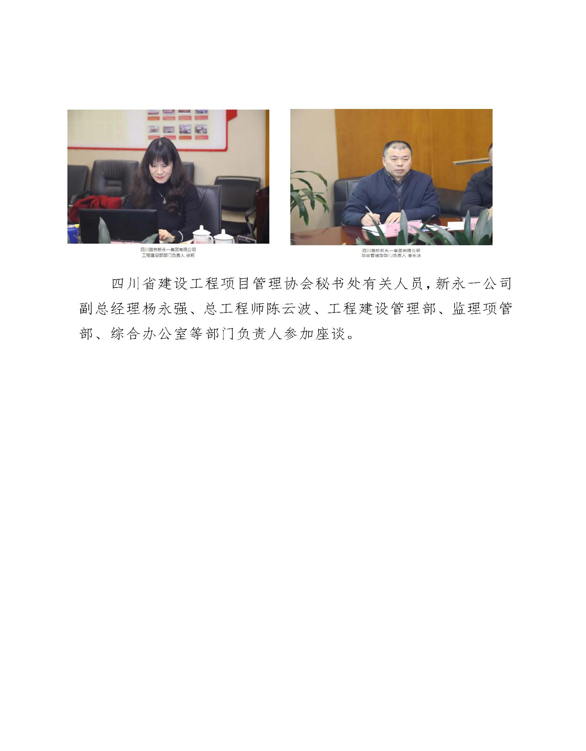 3354cc金沙集团(中国)有限公司-BinG百科
