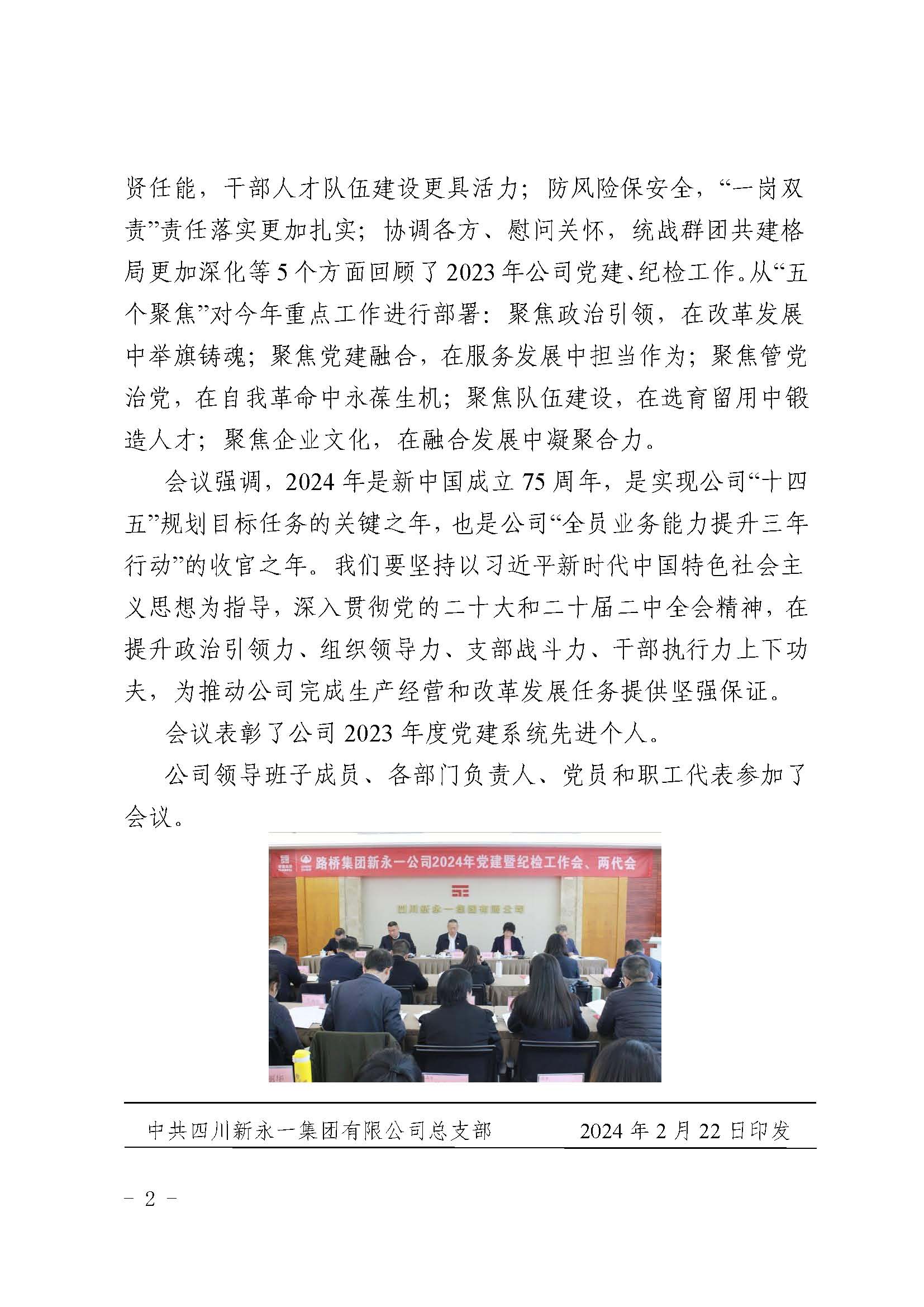 3354cc金沙集团(中国)有限公司-BinG百科