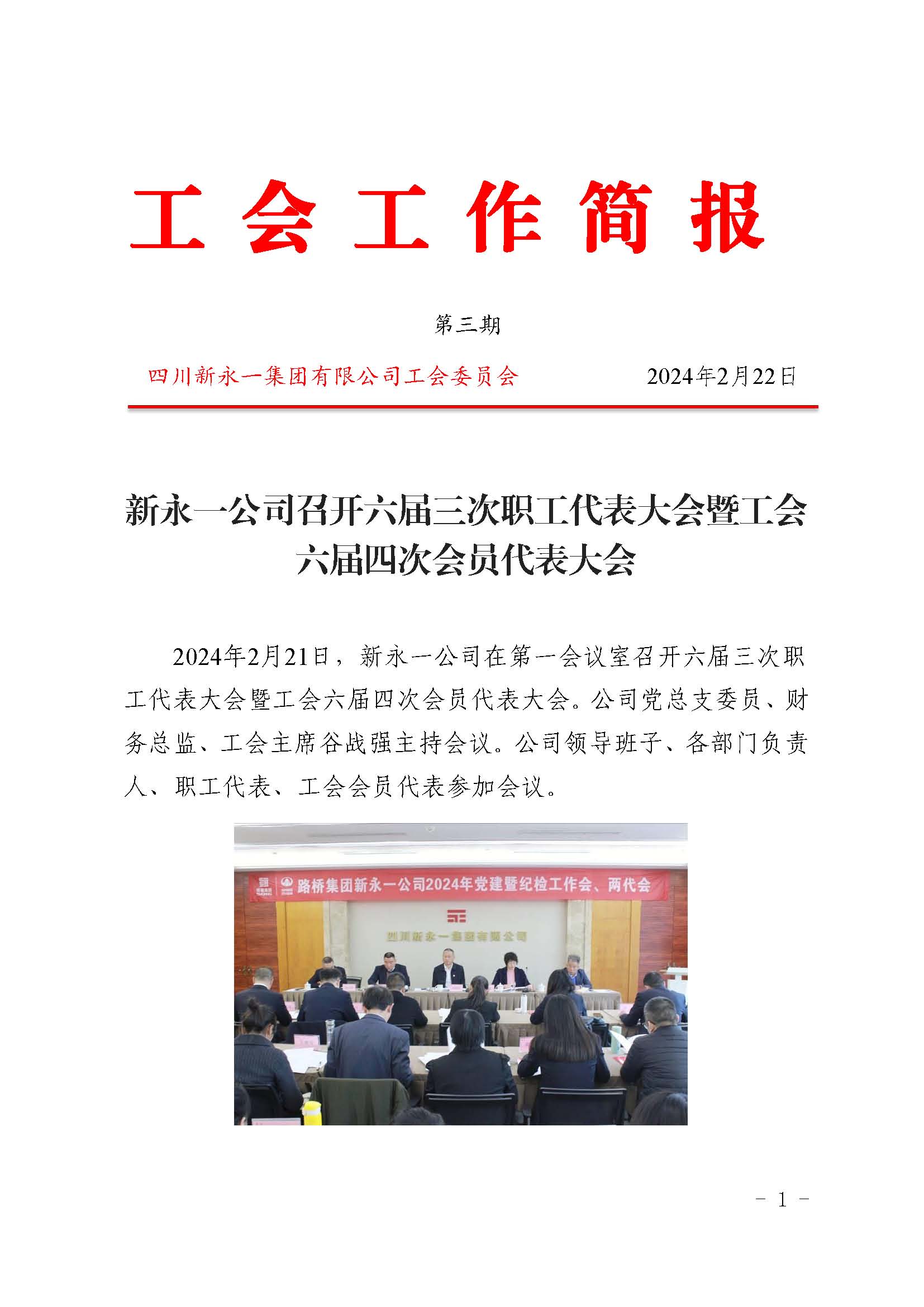 3354cc金沙集团(中国)有限公司-BinG百科